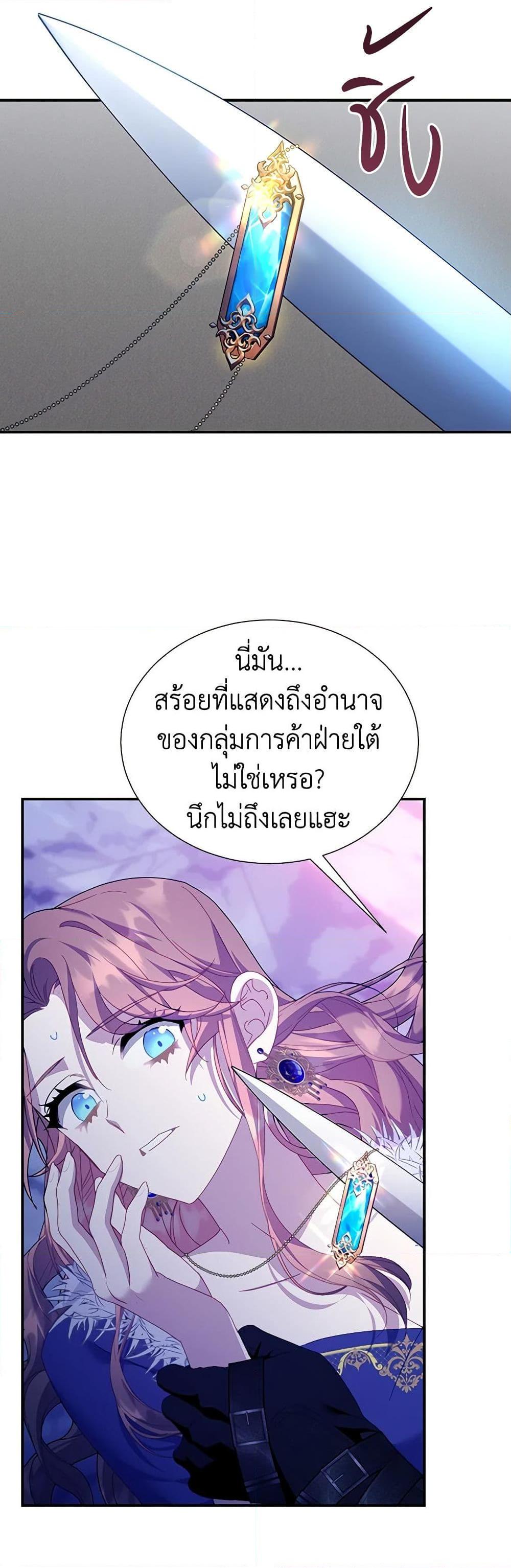 Manga-lc-com อ่านมังงะ อ่านการ์ตูน ออนไลน์ ฟรี The Falcon Princess ตอนที่ 1 2 3 4 5 6 7 8 9 10 11 12 13 14 ฟรี ไม่มีโฆษณา Manga-lc - อ่าน มังงะ อ่าน การ์ตูน ออนไลน์ อ่านมังงะ ฟรี