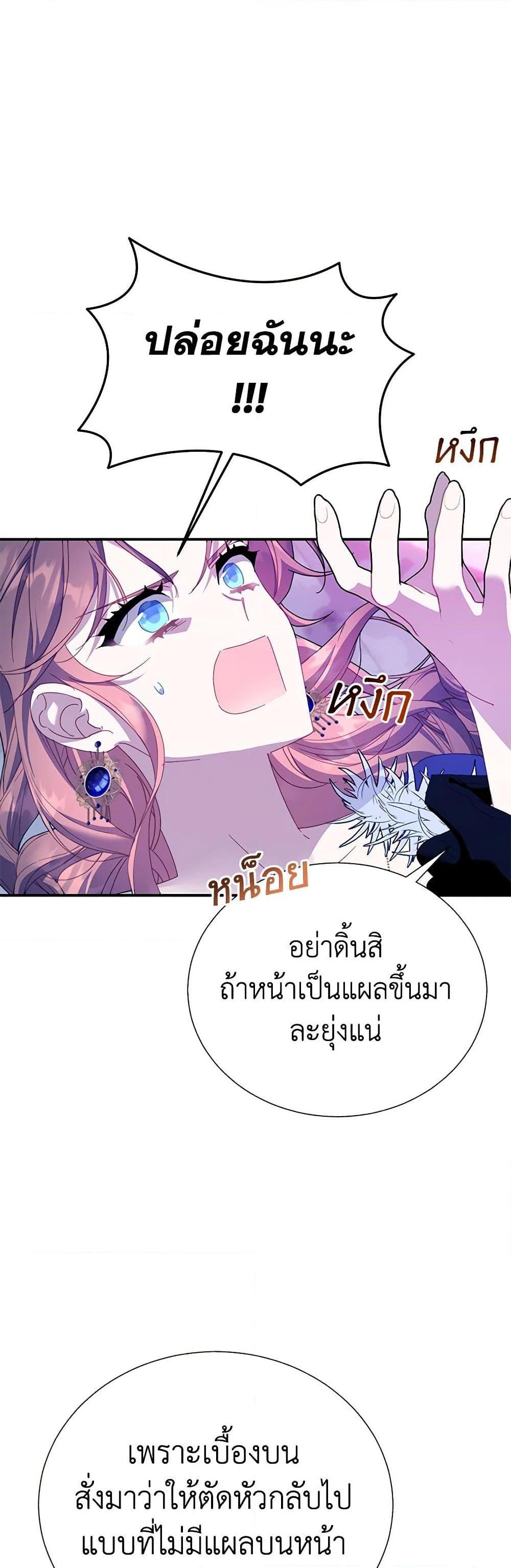 Manga-lc-com อ่านมังงะ อ่านการ์ตูน ออนไลน์ ฟรี The Falcon Princess ตอนที่ 1 2 3 4 5 6 7 8 9 10 11 12 13 14 ฟรี ไม่มีโฆษณา Manga-lc - อ่าน มังงะ อ่าน การ์ตูน ออนไลน์ อ่านมังงะ ฟรี