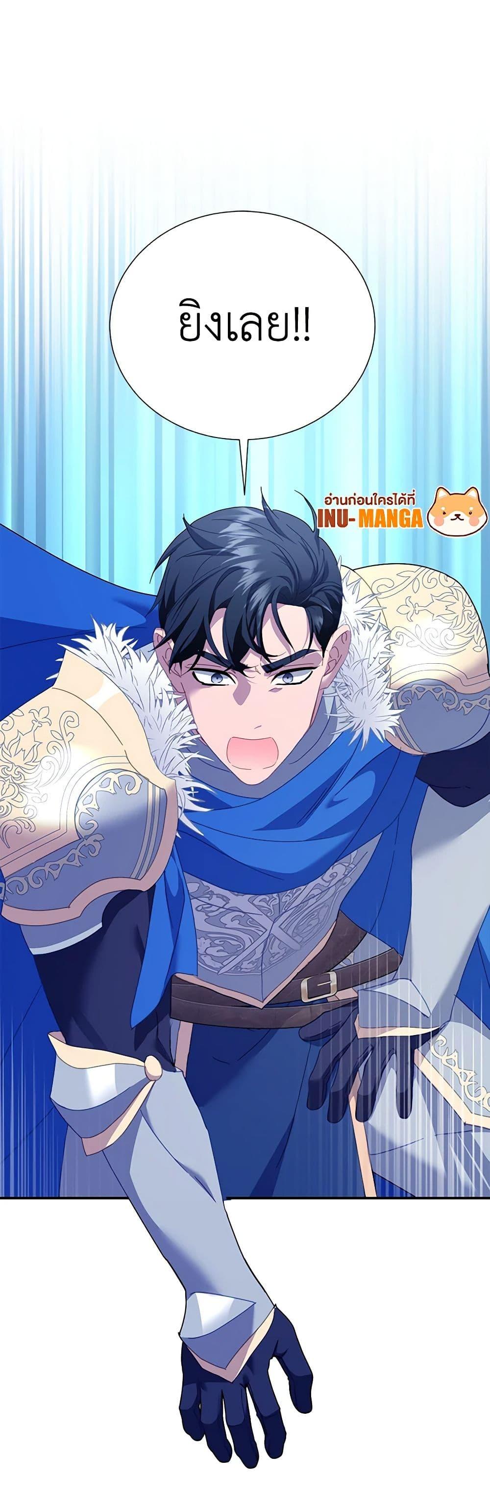 Manga-lc-com อ่านมังงะ อ่านการ์ตูน ออนไลน์ ฟรี The Falcon Princess ตอนที่ 1 2 3 4 5 6 7 8 9 10 11 12 13 14 ฟรี ไม่มีโฆษณา Manga-lc - อ่าน มังงะ อ่าน การ์ตูน ออนไลน์ อ่านมังงะ ฟรี