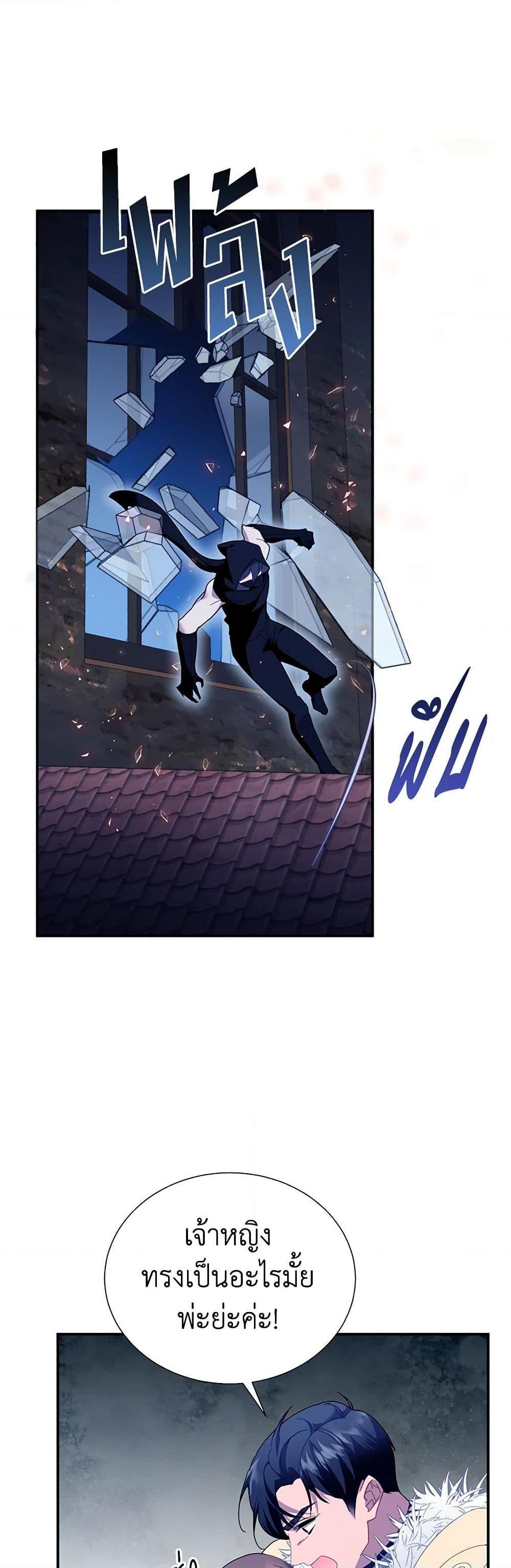 Manga-lc-com อ่านมังงะ อ่านการ์ตูน ออนไลน์ ฟรี The Falcon Princess ตอนที่ 1 2 3 4 5 6 7 8 9 10 11 12 13 14 ฟรี ไม่มีโฆษณา Manga-lc - อ่าน มังงะ อ่าน การ์ตูน ออนไลน์ อ่านมังงะ ฟรี