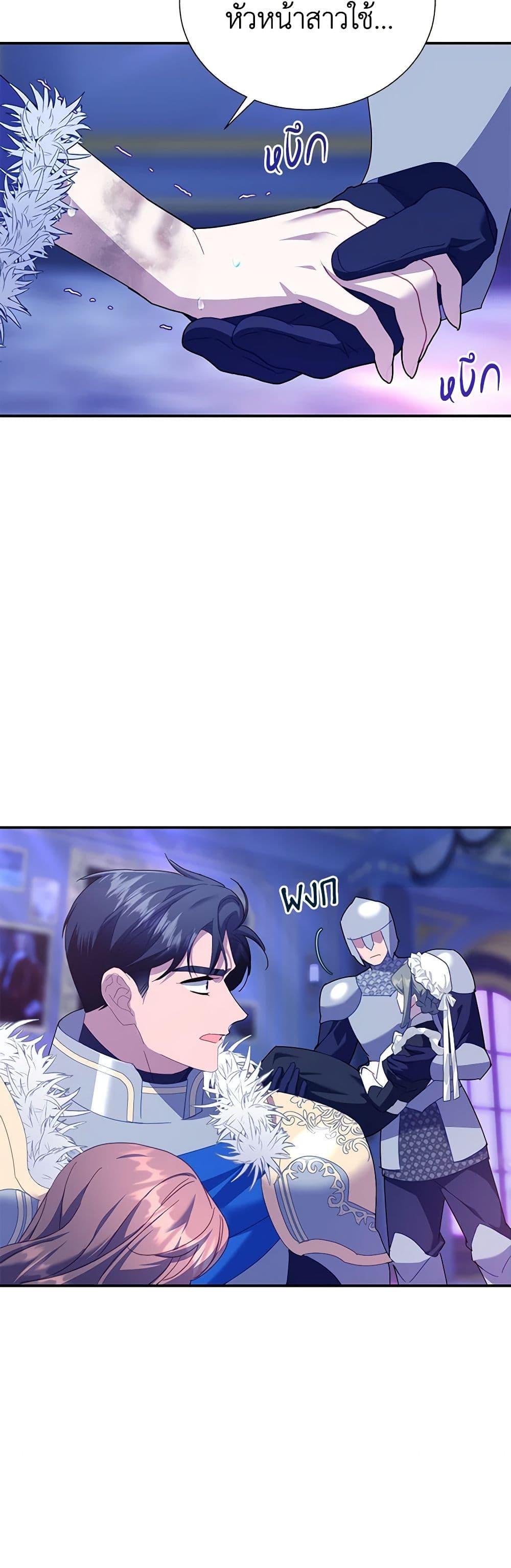 Manga-lc-com อ่านมังงะ อ่านการ์ตูน ออนไลน์ ฟรี The Falcon Princess ตอนที่ 1 2 3 4 5 6 7 8 9 10 11 12 13 14 ฟรี ไม่มีโฆษณา Manga-lc - อ่าน มังงะ อ่าน การ์ตูน ออนไลน์ อ่านมังงะ ฟรี