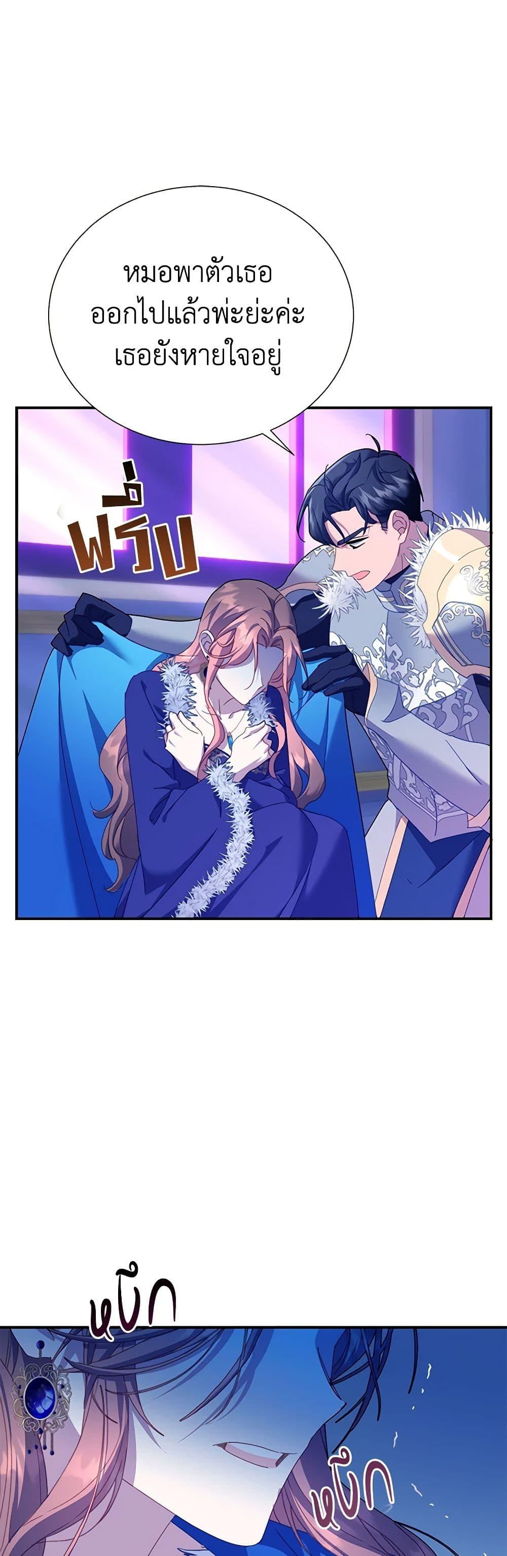 Manga-lc-com อ่านมังงะ อ่านการ์ตูน ออนไลน์ ฟรี The Falcon Princess ตอนที่ 1 2 3 4 5 6 7 8 9 10 11 12 13 14 ฟรี ไม่มีโฆษณา Manga-lc - อ่าน มังงะ อ่าน การ์ตูน ออนไลน์ อ่านมังงะ ฟรี