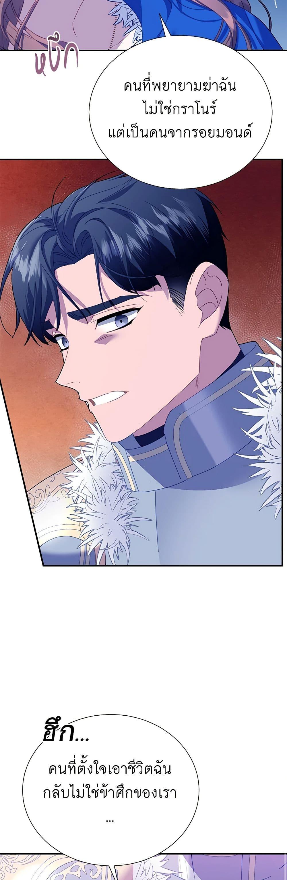 Manga-lc-com อ่านมังงะ อ่านการ์ตูน ออนไลน์ ฟรี The Falcon Princess ตอนที่ 1 2 3 4 5 6 7 8 9 10 11 12 13 14 ฟรี ไม่มีโฆษณา Manga-lc - อ่าน มังงะ อ่าน การ์ตูน ออนไลน์ อ่านมังงะ ฟรี