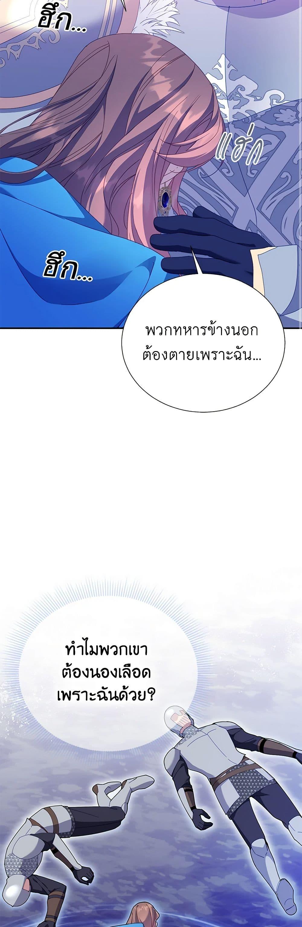 Manga-lc-com อ่านมังงะ อ่านการ์ตูน ออนไลน์ ฟรี The Falcon Princess ตอนที่ 1 2 3 4 5 6 7 8 9 10 11 12 13 14 ฟรี ไม่มีโฆษณา Manga-lc - อ่าน มังงะ อ่าน การ์ตูน ออนไลน์ อ่านมังงะ ฟรี