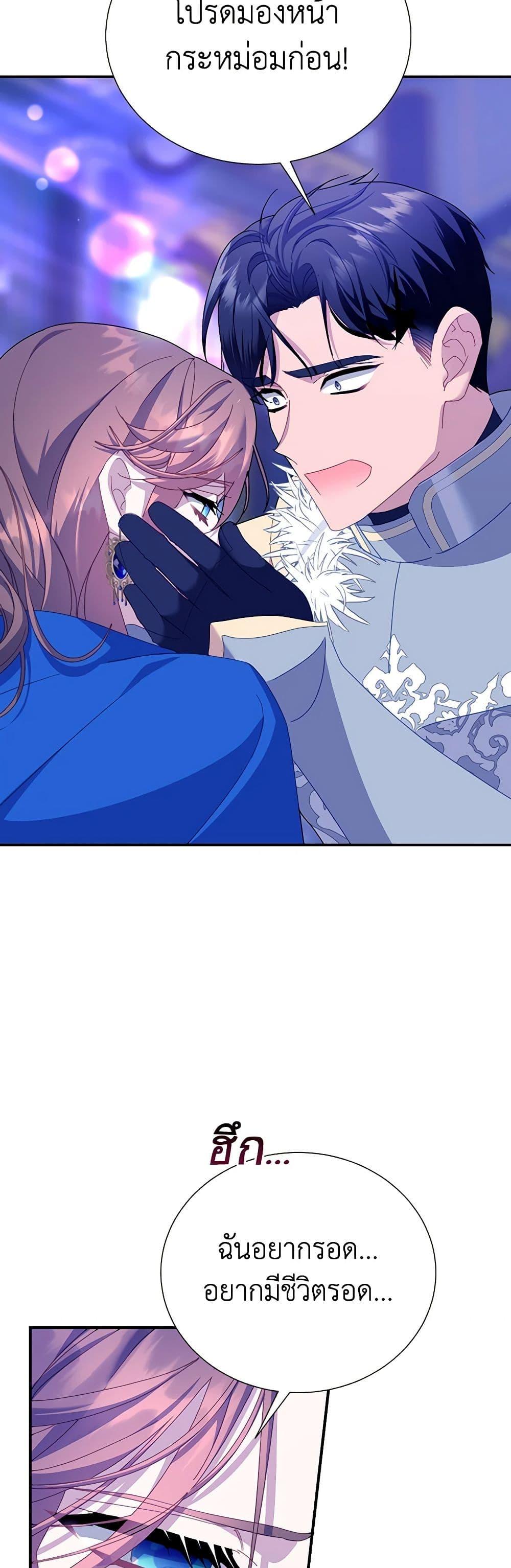 Manga-lc-com อ่านมังงะ อ่านการ์ตูน ออนไลน์ ฟรี The Falcon Princess ตอนที่ 1 2 3 4 5 6 7 8 9 10 11 12 13 14 ฟรี ไม่มีโฆษณา Manga-lc - อ่าน มังงะ อ่าน การ์ตูน ออนไลน์ อ่านมังงะ ฟรี