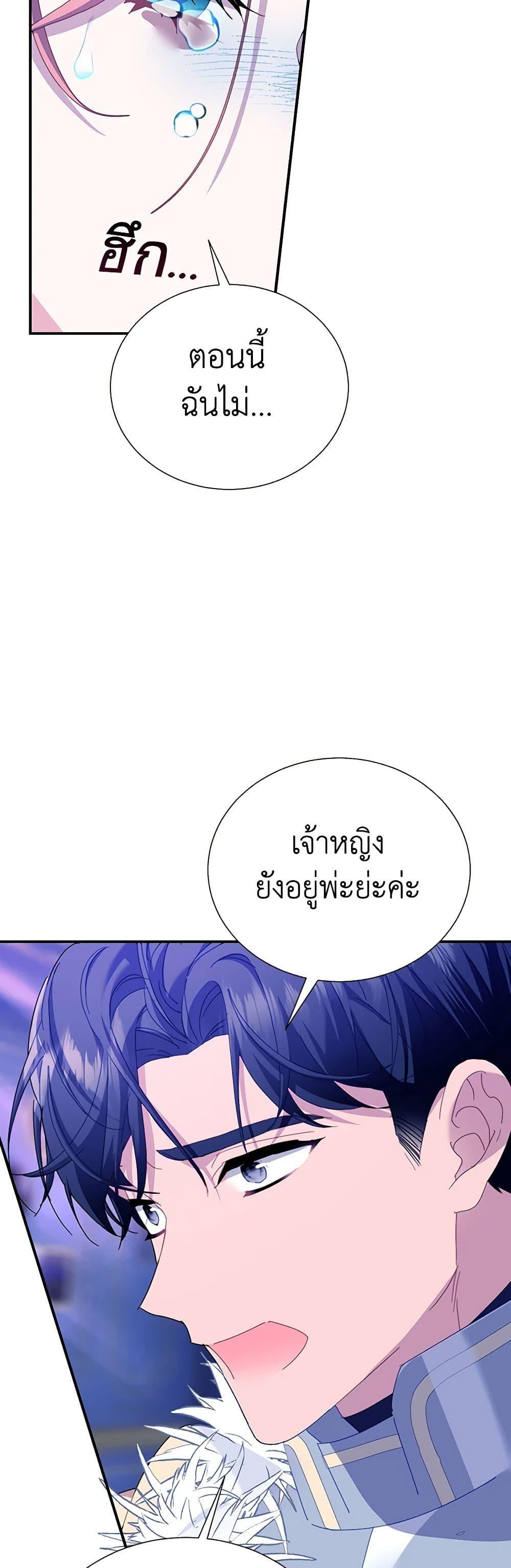 Manga-lc-com อ่านมังงะ อ่านการ์ตูน ออนไลน์ ฟรี The Falcon Princess ตอนที่ 1 2 3 4 5 6 7 8 9 10 11 12 13 14 ฟรี ไม่มีโฆษณา Manga-lc - อ่าน มังงะ อ่าน การ์ตูน ออนไลน์ อ่านมังงะ ฟรี