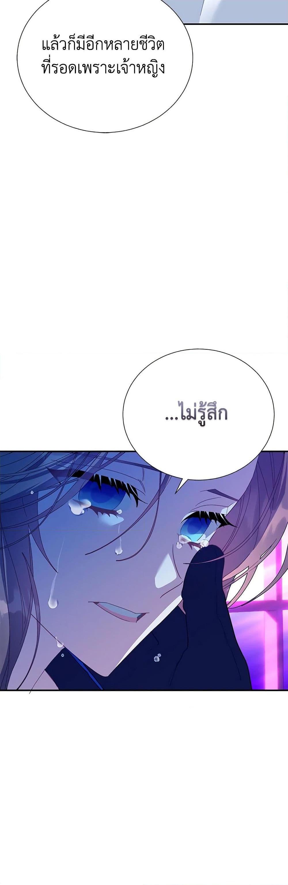 Manga-lc-com อ่านมังงะ อ่านการ์ตูน ออนไลน์ ฟรี The Falcon Princess ตอนที่ 1 2 3 4 5 6 7 8 9 10 11 12 13 14 ฟรี ไม่มีโฆษณา Manga-lc - อ่าน มังงะ อ่าน การ์ตูน ออนไลน์ อ่านมังงะ ฟรี