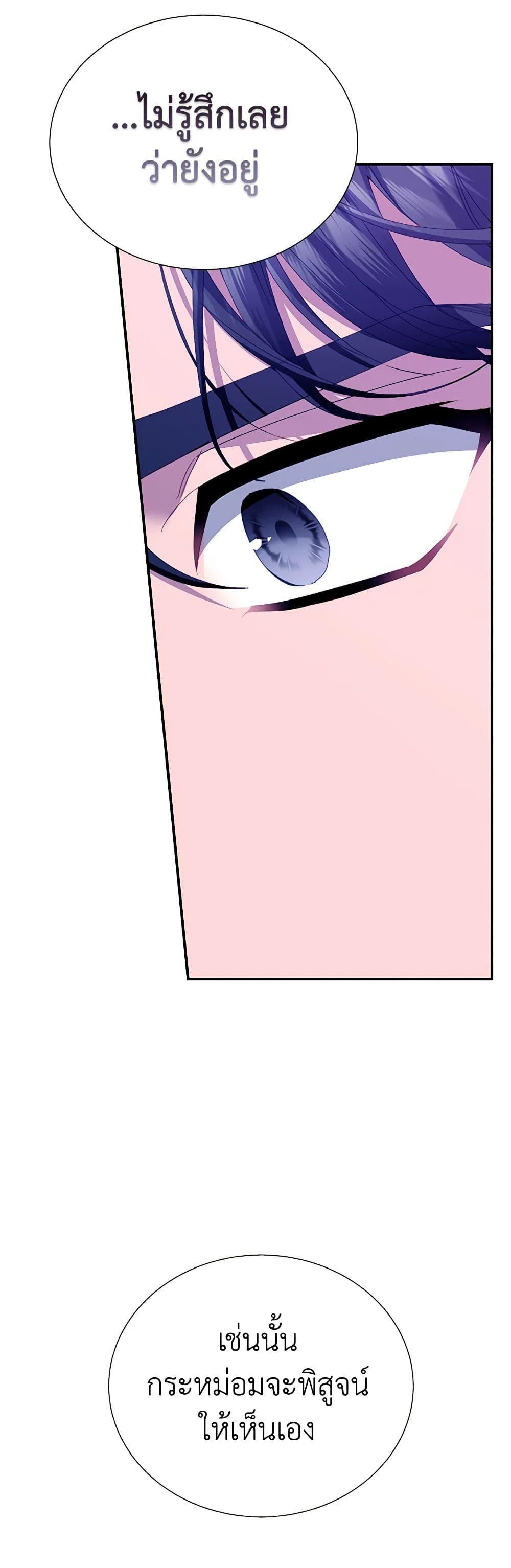 Manga-lc-com อ่านมังงะ อ่านการ์ตูน ออนไลน์ ฟรี The Falcon Princess ตอนที่ 1 2 3 4 5 6 7 8 9 10 11 12 13 14 ฟรี ไม่มีโฆษณา Manga-lc - อ่าน มังงะ อ่าน การ์ตูน ออนไลน์ อ่านมังงะ ฟรี