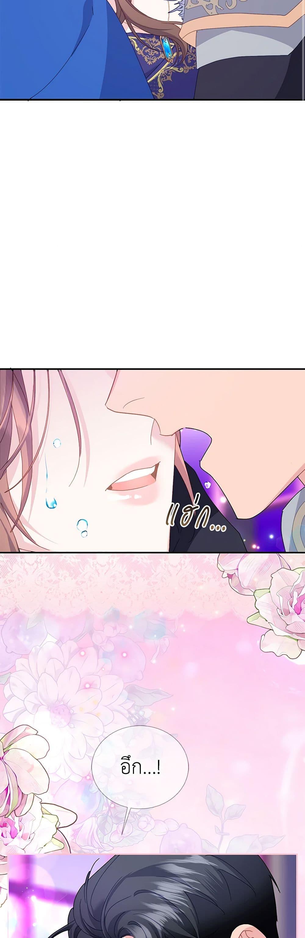 Manga-lc-com อ่านมังงะ อ่านการ์ตูน ออนไลน์ ฟรี The Falcon Princess ตอนที่ 1 2 3 4 5 6 7 8 9 10 11 12 13 14 ฟรี ไม่มีโฆษณา Manga-lc - อ่าน มังงะ อ่าน การ์ตูน ออนไลน์ อ่านมังงะ ฟรี