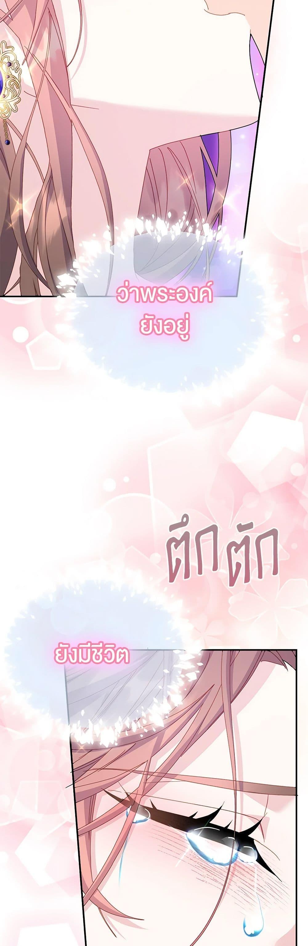 Manga-lc-com อ่านมังงะ อ่านการ์ตูน ออนไลน์ ฟรี The Falcon Princess ตอนที่ 1 2 3 4 5 6 7 8 9 10 11 12 13 14 ฟรี ไม่มีโฆษณา Manga-lc - อ่าน มังงะ อ่าน การ์ตูน ออนไลน์ อ่านมังงะ ฟรี