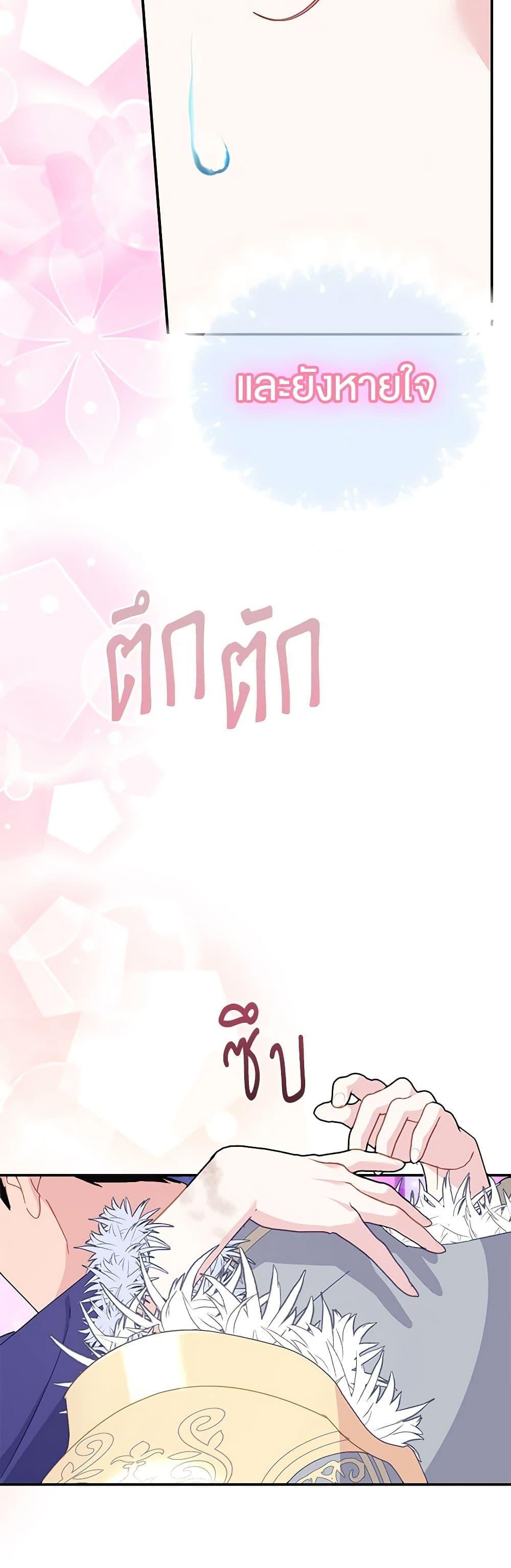 Manga-lc-com อ่านมังงะ อ่านการ์ตูน ออนไลน์ ฟรี The Falcon Princess ตอนที่ 1 2 3 4 5 6 7 8 9 10 11 12 13 14 ฟรี ไม่มีโฆษณา Manga-lc - อ่าน มังงะ อ่าน การ์ตูน ออนไลน์ อ่านมังงะ ฟรี