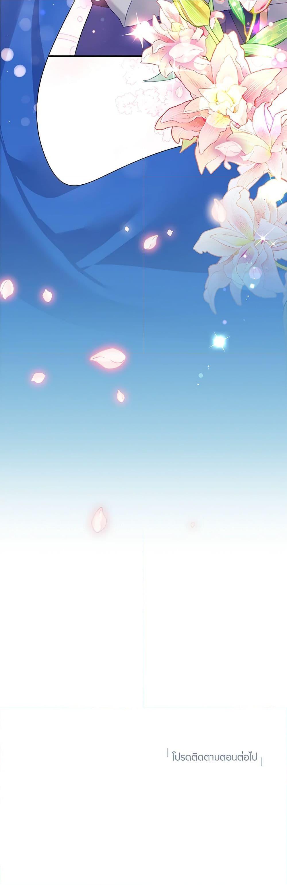 Manga-lc-com อ่านมังงะ อ่านการ์ตูน ออนไลน์ ฟรี The Falcon Princess ตอนที่ 1 2 3 4 5 6 7 8 9 10 11 12 13 14 ฟรี ไม่มีโฆษณา Manga-lc - อ่าน มังงะ อ่าน การ์ตูน ออนไลน์ อ่านมังงะ ฟรี