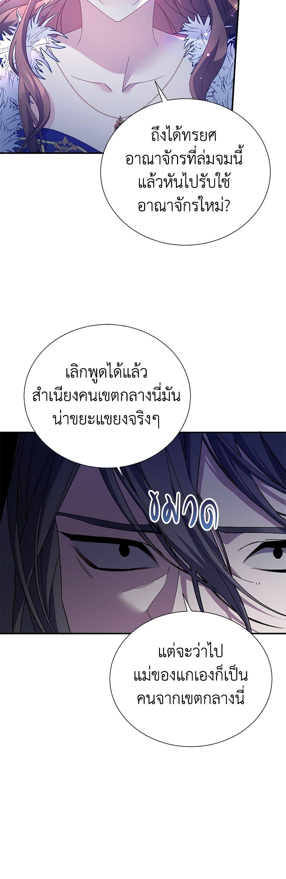 Manga-lc-com อ่านมังงะ อ่านการ์ตูน ออนไลน์ ฟรี The Falcon Princess ตอนที่ 1 2 3 4 5 6 7 8 9 10 11 12 13 14 ฟรี ไม่มีโฆษณา Manga-lc - อ่าน มังงะ อ่าน การ์ตูน ออนไลน์ อ่านมังงะ ฟรี