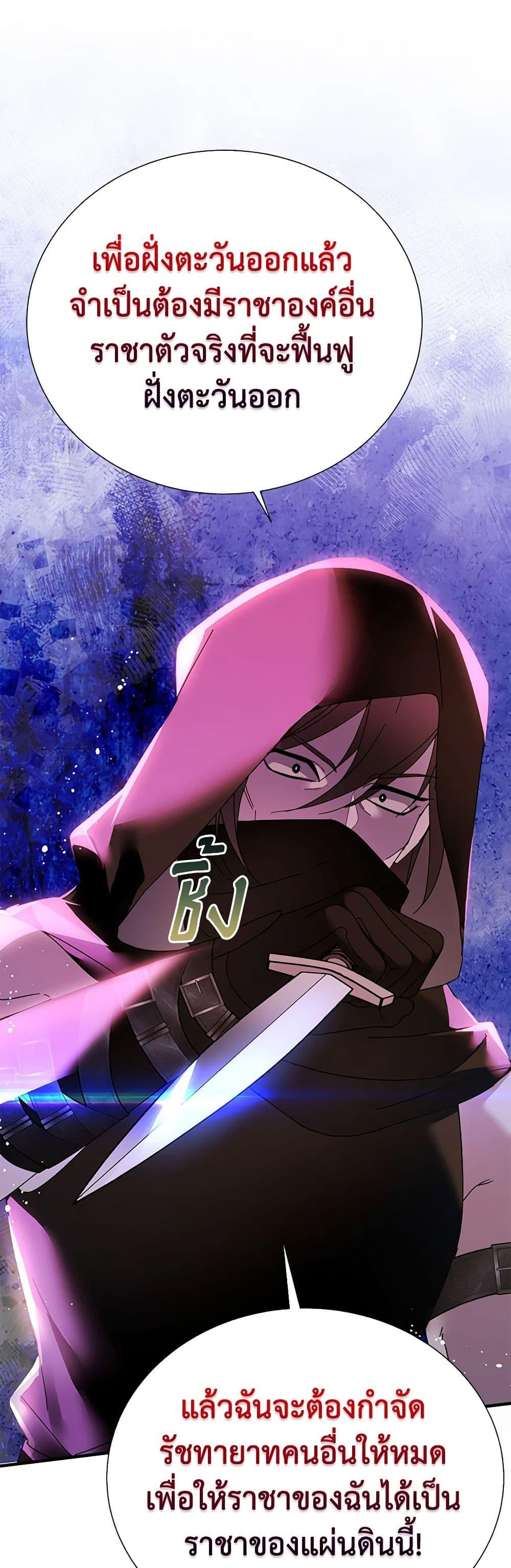 Manga-lc-com อ่านมังงะ อ่านการ์ตูน ออนไลน์ ฟรี The Falcon Princess ตอนที่ 1 2 3 4 5 6 7 8 9 10 11 12 13 14 ฟรี ไม่มีโฆษณา Manga-lc - อ่าน มังงะ อ่าน การ์ตูน ออนไลน์ อ่านมังงะ ฟรี