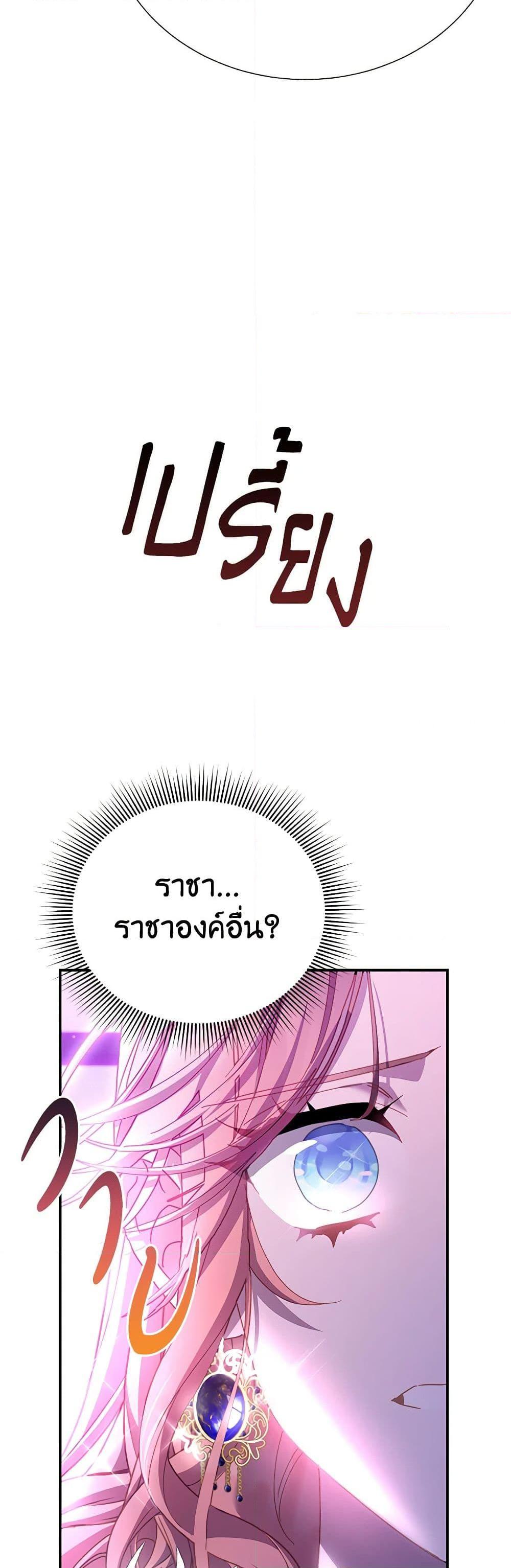 Manga-lc-com อ่านมังงะ อ่านการ์ตูน ออนไลน์ ฟรี The Falcon Princess ตอนที่ 1 2 3 4 5 6 7 8 9 10 11 12 13 14 ฟรี ไม่มีโฆษณา Manga-lc - อ่าน มังงะ อ่าน การ์ตูน ออนไลน์ อ่านมังงะ ฟรี