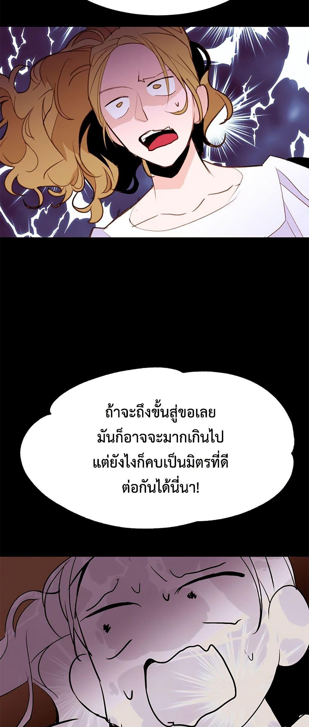 Manga-lc-com อ่านมังงะ อ่านการ์ตูน ออนไลน์ ฟรี A Common Story of a Lady’s New Life ตอนที่ 1 2 3 4 5 6 7 8 9 10 11 12 13 14 ฟรี ไม่มีโฆษณา Manga-lc - อ่าน มังงะ อ่าน การ์ตูน ออนไลน์ อ่านมังงะ ฟรี