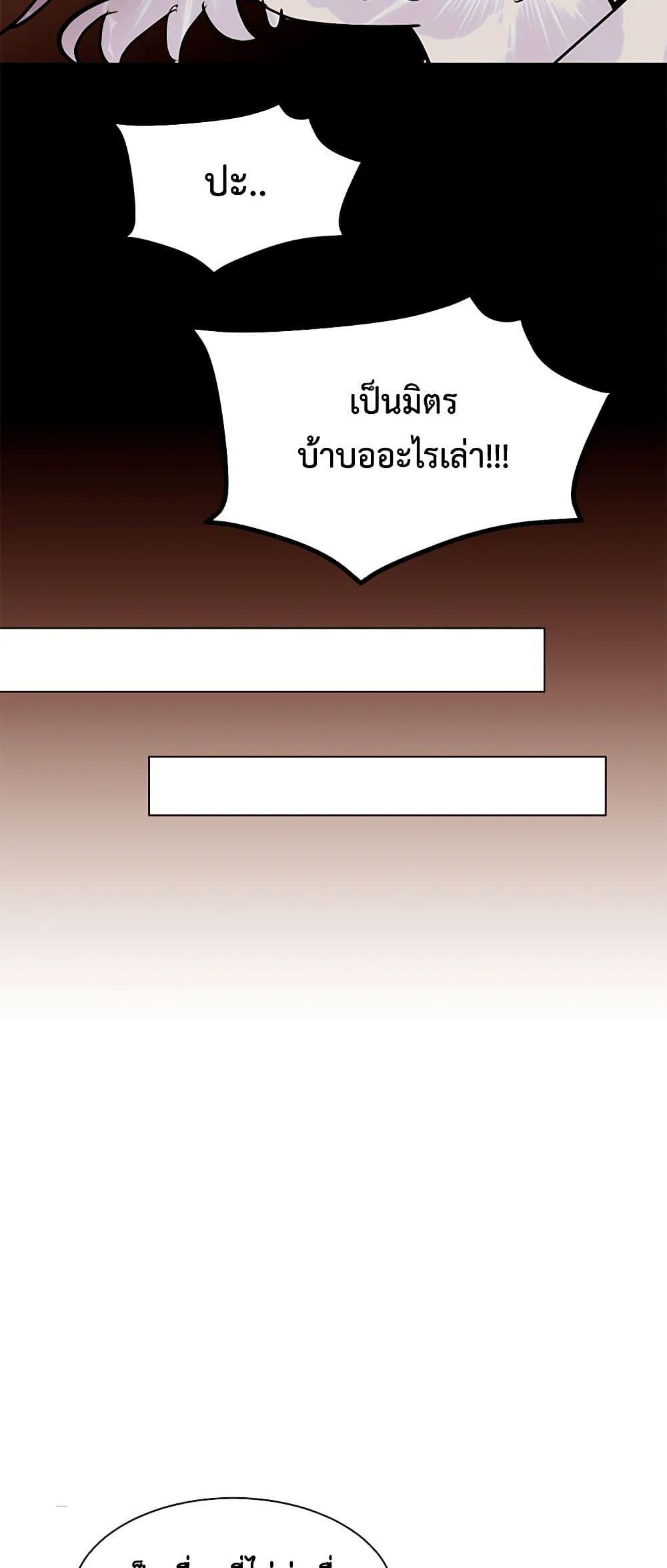 Manga-lc-com อ่านมังงะ อ่านการ์ตูน ออนไลน์ ฟรี A Common Story of a Lady’s New Life ตอนที่ 1 2 3 4 5 6 7 8 9 10 11 12 13 14 ฟรี ไม่มีโฆษณา Manga-lc - อ่าน มังงะ อ่าน การ์ตูน ออนไลน์ อ่านมังงะ ฟรี