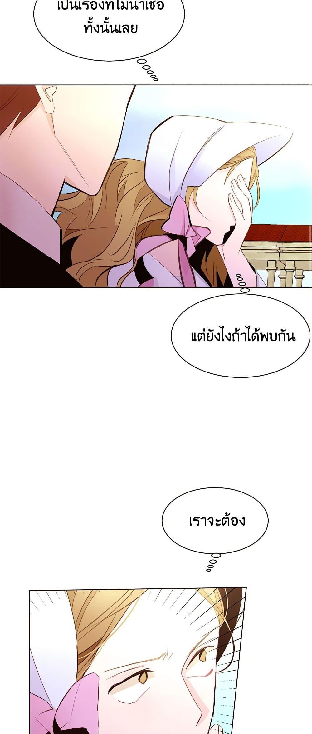 Manga-lc-com อ่านมังงะ อ่านการ์ตูน ออนไลน์ ฟรี A Common Story of a Lady’s New Life ตอนที่ 1 2 3 4 5 6 7 8 9 10 11 12 13 14 ฟรี ไม่มีโฆษณา Manga-lc - อ่าน มังงะ อ่าน การ์ตูน ออนไลน์ อ่านมังงะ ฟรี