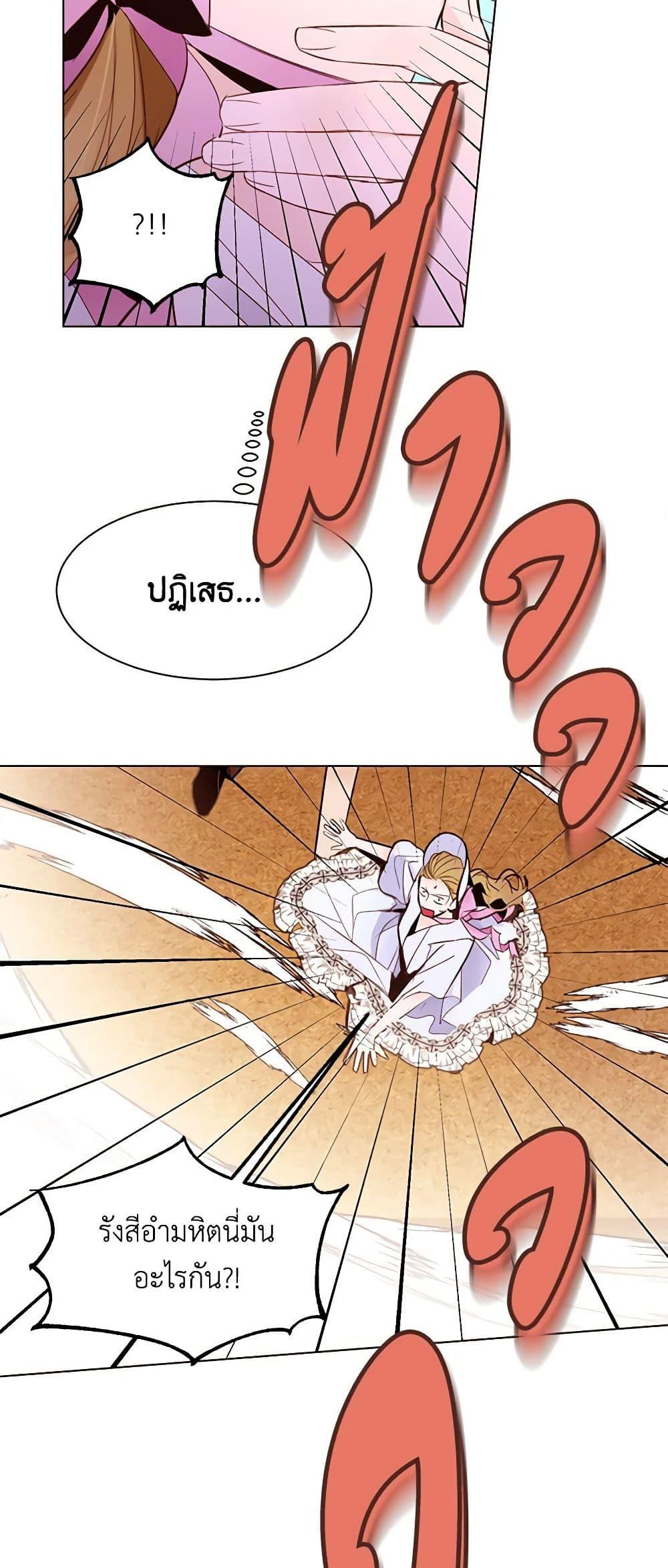 Manga-lc-com อ่านมังงะ อ่านการ์ตูน ออนไลน์ ฟรี A Common Story of a Lady’s New Life ตอนที่ 1 2 3 4 5 6 7 8 9 10 11 12 13 14 ฟรี ไม่มีโฆษณา Manga-lc - อ่าน มังงะ อ่าน การ์ตูน ออนไลน์ อ่านมังงะ ฟรี