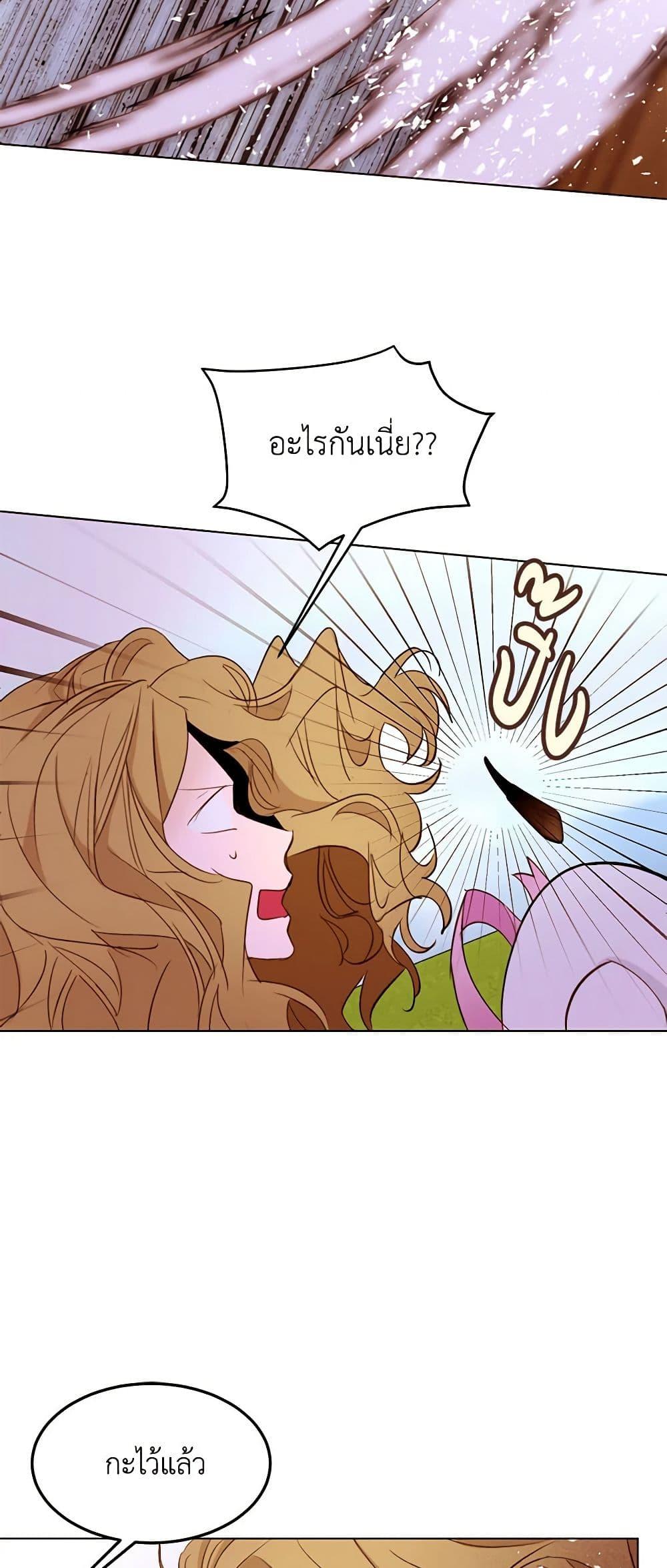 Manga-lc-com อ่านมังงะ อ่านการ์ตูน ออนไลน์ ฟรี A Common Story of a Lady’s New Life ตอนที่ 1 2 3 4 5 6 7 8 9 10 11 12 13 14 ฟรี ไม่มีโฆษณา Manga-lc - อ่าน มังงะ อ่าน การ์ตูน ออนไลน์ อ่านมังงะ ฟรี