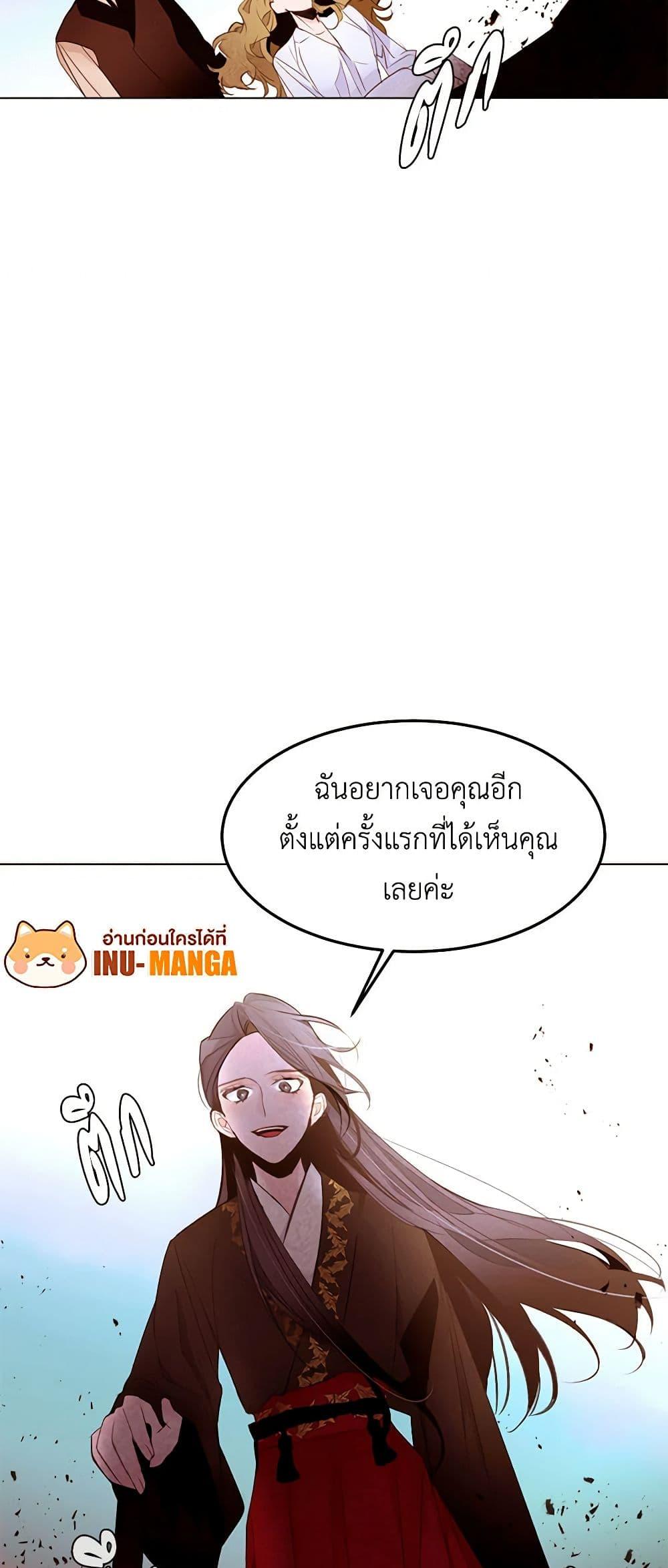 Manga-lc-com อ่านมังงะ อ่านการ์ตูน ออนไลน์ ฟรี A Common Story of a Lady’s New Life ตอนที่ 1 2 3 4 5 6 7 8 9 10 11 12 13 14 ฟรี ไม่มีโฆษณา Manga-lc - อ่าน มังงะ อ่าน การ์ตูน ออนไลน์ อ่านมังงะ ฟรี