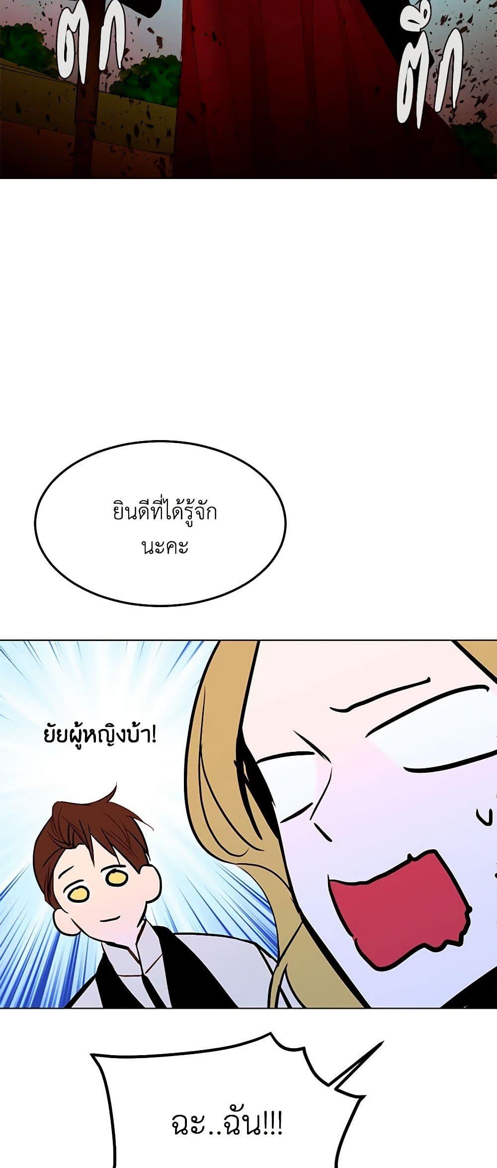 Manga-lc-com อ่านมังงะ อ่านการ์ตูน ออนไลน์ ฟรี A Common Story of a Lady’s New Life ตอนที่ 1 2 3 4 5 6 7 8 9 10 11 12 13 14 ฟรี ไม่มีโฆษณา Manga-lc - อ่าน มังงะ อ่าน การ์ตูน ออนไลน์ อ่านมังงะ ฟรี