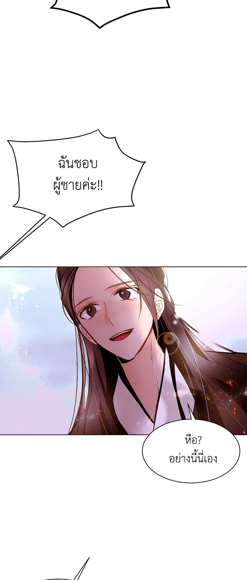 Manga-lc-com อ่านมังงะ อ่านการ์ตูน ออนไลน์ ฟรี A Common Story of a Lady’s New Life ตอนที่ 1 2 3 4 5 6 7 8 9 10 11 12 13 14 ฟรี ไม่มีโฆษณา Manga-lc - อ่าน มังงะ อ่าน การ์ตูน ออนไลน์ อ่านมังงะ ฟรี