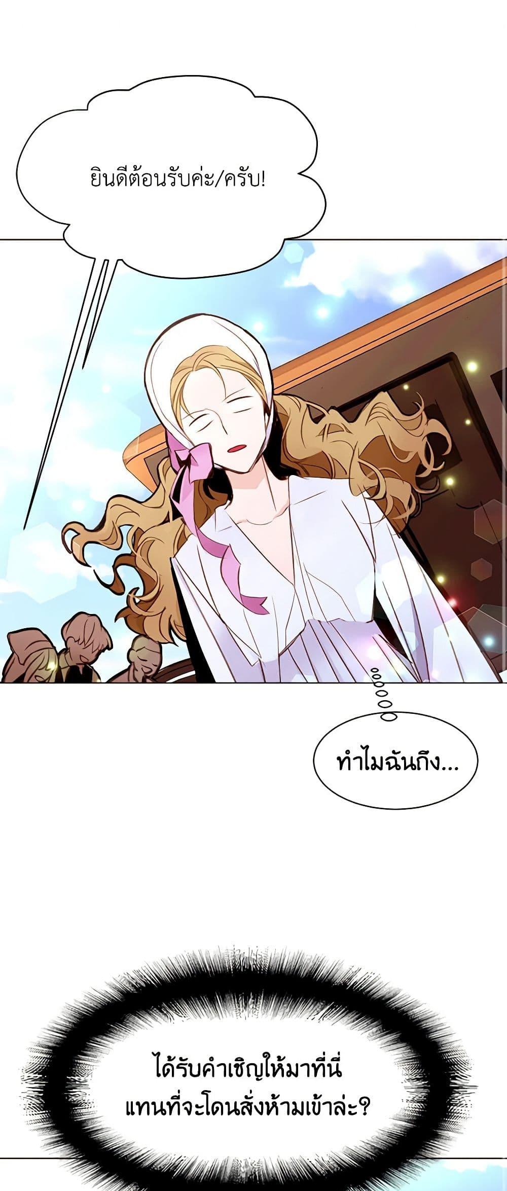 Manga-lc-com อ่านมังงะ อ่านการ์ตูน ออนไลน์ ฟรี A Common Story of a Lady’s New Life ตอนที่ 1 2 3 4 5 6 7 8 9 10 11 12 13 14 ฟรี ไม่มีโฆษณา Manga-lc - อ่าน มังงะ อ่าน การ์ตูน ออนไลน์ อ่านมังงะ ฟรี