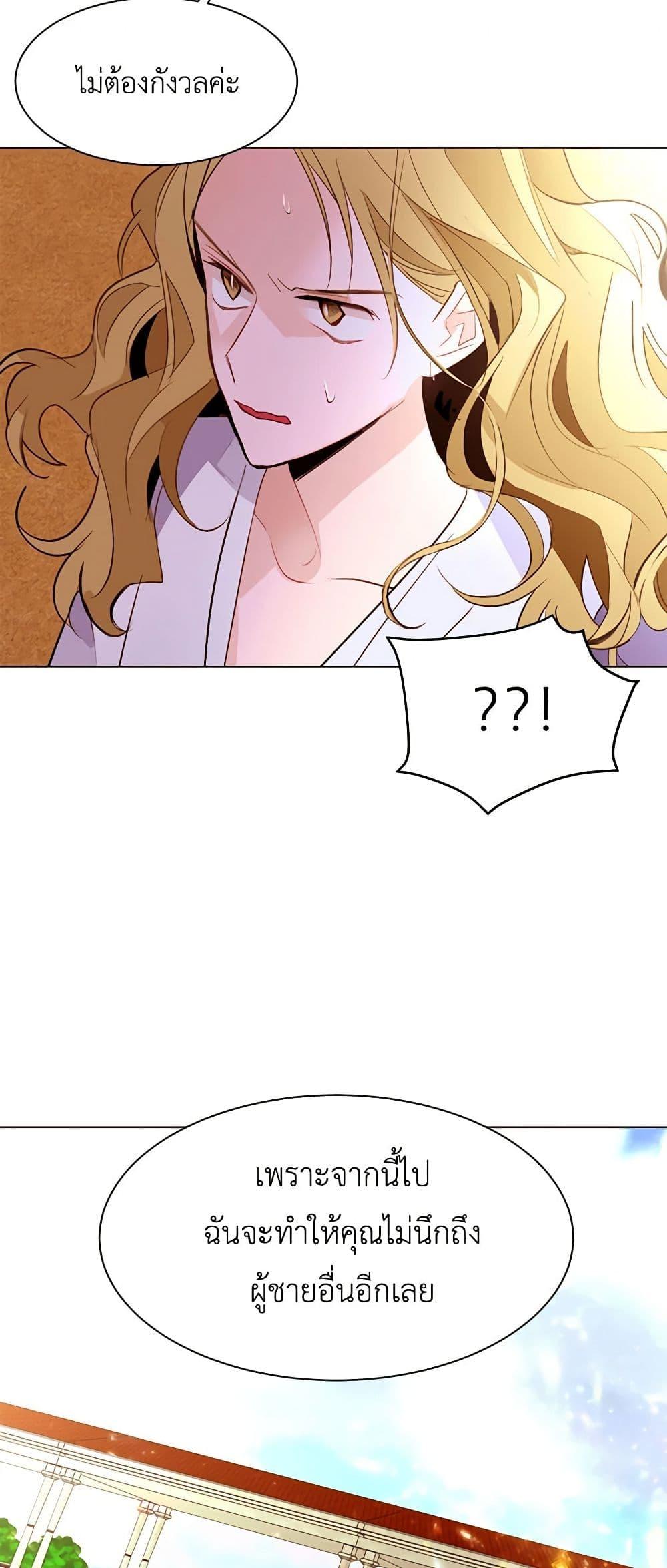 Manga-lc-com อ่านมังงะ อ่านการ์ตูน ออนไลน์ ฟรี A Common Story of a Lady’s New Life ตอนที่ 1 2 3 4 5 6 7 8 9 10 11 12 13 14 ฟรี ไม่มีโฆษณา Manga-lc - อ่าน มังงะ อ่าน การ์ตูน ออนไลน์ อ่านมังงะ ฟรี