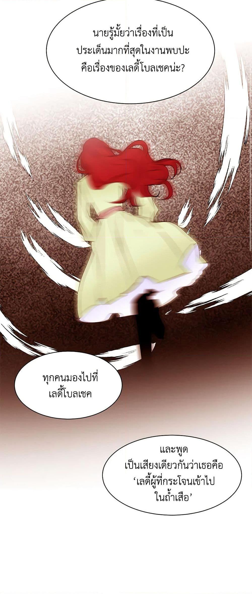 Manga-lc-com อ่านมังงะ อ่านการ์ตูน ออนไลน์ ฟรี A Common Story of a Lady’s New Life ตอนที่ 1 2 3 4 5 6 7 8 9 10 11 12 13 14 ฟรี ไม่มีโฆษณา Manga-lc - อ่าน มังงะ อ่าน การ์ตูน ออนไลน์ อ่านมังงะ ฟรี