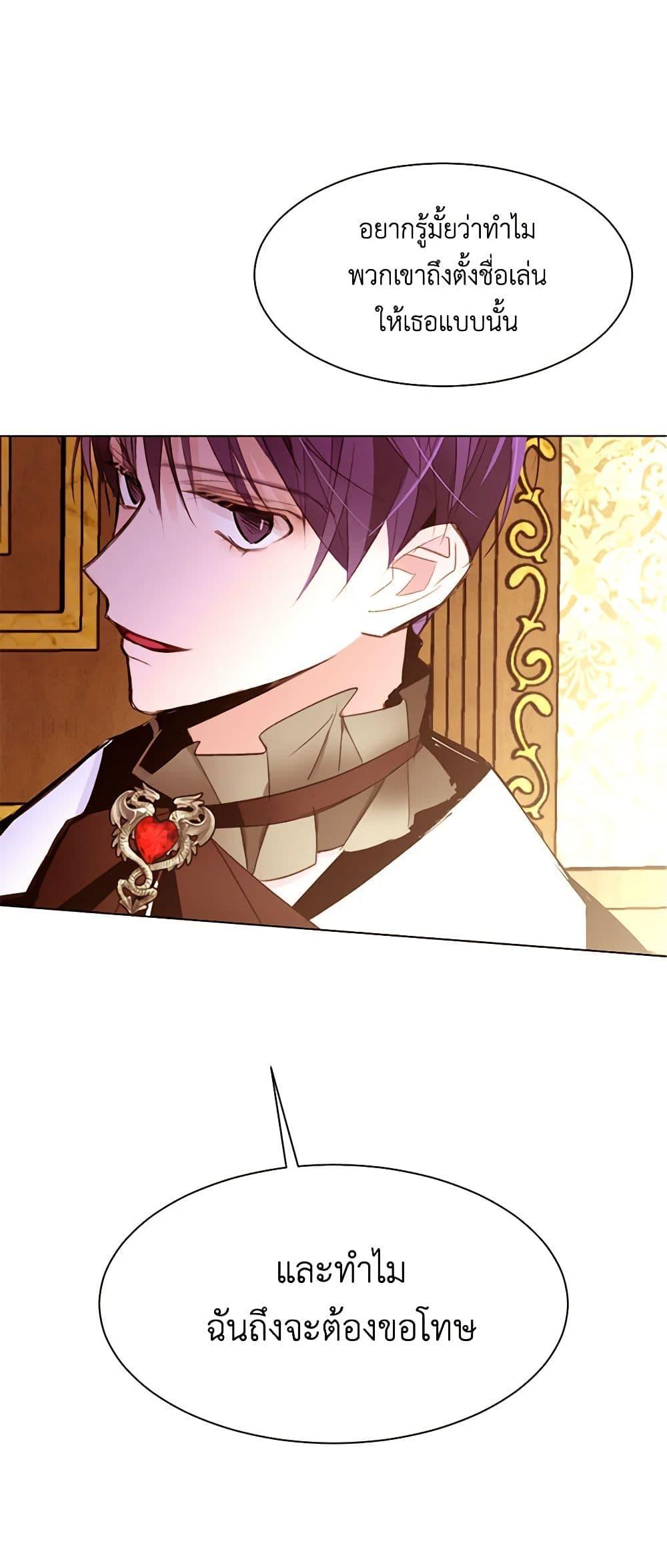 Manga-lc-com อ่านมังงะ อ่านการ์ตูน ออนไลน์ ฟรี A Common Story of a Lady’s New Life ตอนที่ 1 2 3 4 5 6 7 8 9 10 11 12 13 14 ฟรี ไม่มีโฆษณา Manga-lc - อ่าน มังงะ อ่าน การ์ตูน ออนไลน์ อ่านมังงะ ฟรี