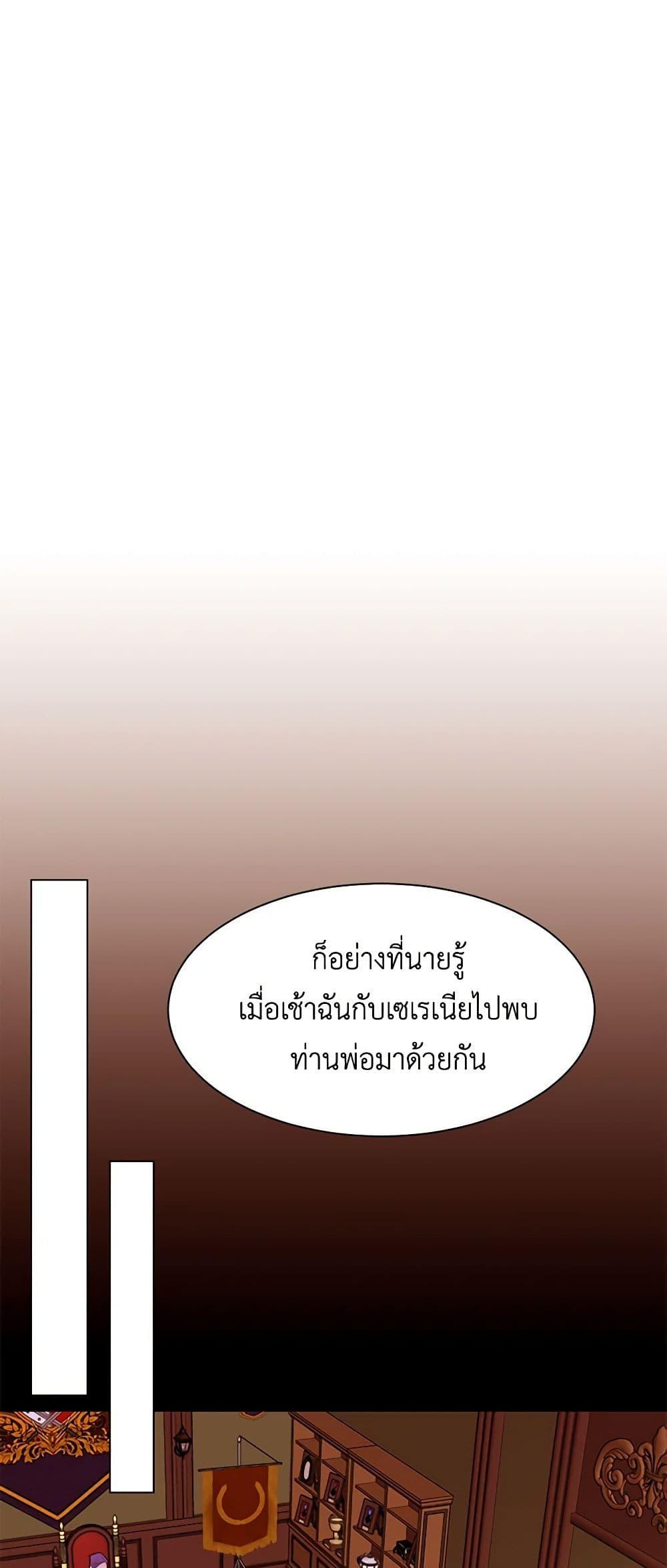 Manga-lc-com อ่านมังงะ อ่านการ์ตูน ออนไลน์ ฟรี A Common Story of a Lady’s New Life ตอนที่ 1 2 3 4 5 6 7 8 9 10 11 12 13 14 ฟรี ไม่มีโฆษณา Manga-lc - อ่าน มังงะ อ่าน การ์ตูน ออนไลน์ อ่านมังงะ ฟรี