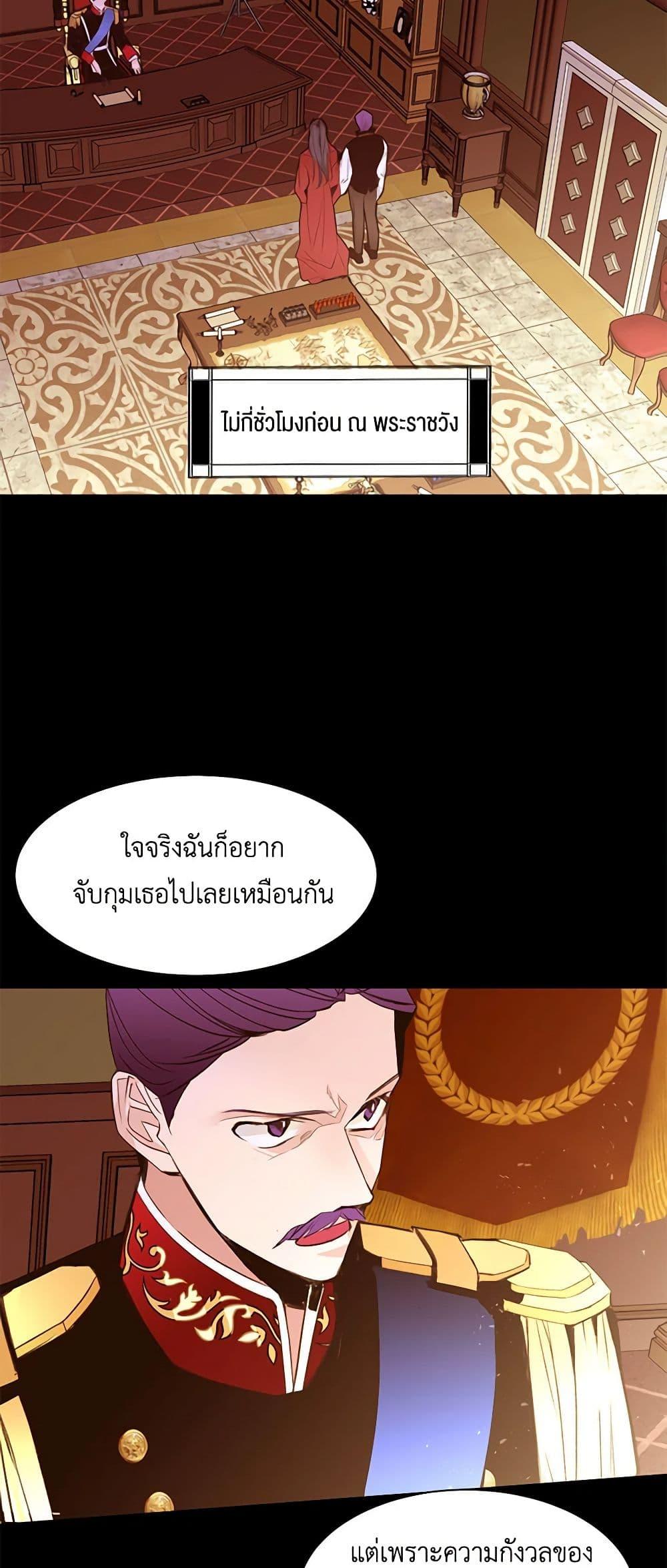 Manga-lc-com อ่านมังงะ อ่านการ์ตูน ออนไลน์ ฟรี A Common Story of a Lady’s New Life ตอนที่ 1 2 3 4 5 6 7 8 9 10 11 12 13 14 ฟรี ไม่มีโฆษณา Manga-lc - อ่าน มังงะ อ่าน การ์ตูน ออนไลน์ อ่านมังงะ ฟรี