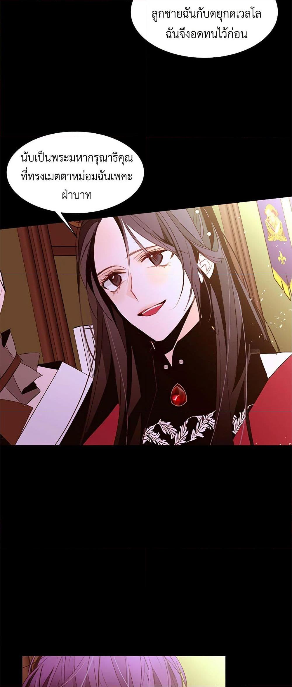 Manga-lc-com อ่านมังงะ อ่านการ์ตูน ออนไลน์ ฟรี A Common Story of a Lady’s New Life ตอนที่ 1 2 3 4 5 6 7 8 9 10 11 12 13 14 ฟรี ไม่มีโฆษณา Manga-lc - อ่าน มังงะ อ่าน การ์ตูน ออนไลน์ อ่านมังงะ ฟรี