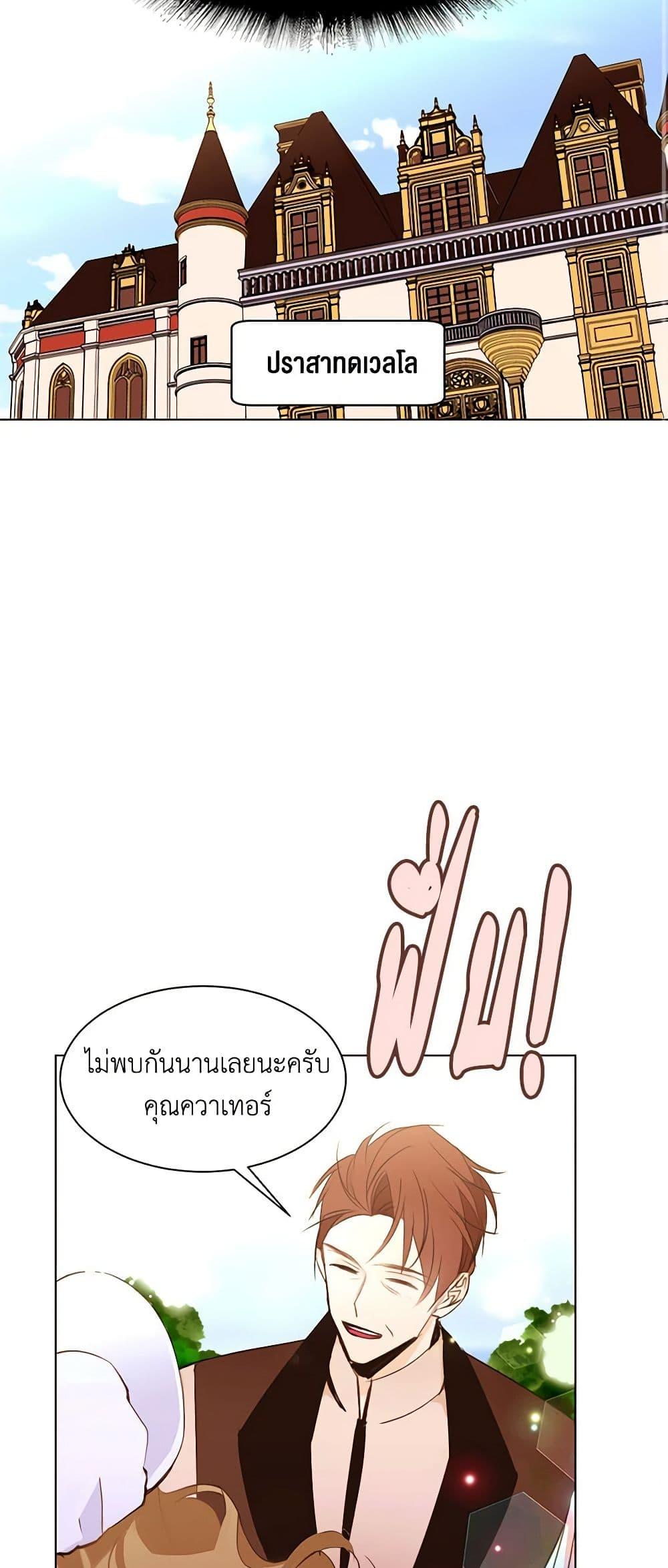 Manga-lc-com อ่านมังงะ อ่านการ์ตูน ออนไลน์ ฟรี A Common Story of a Lady’s New Life ตอนที่ 1 2 3 4 5 6 7 8 9 10 11 12 13 14 ฟรี ไม่มีโฆษณา Manga-lc - อ่าน มังงะ อ่าน การ์ตูน ออนไลน์ อ่านมังงะ ฟรี