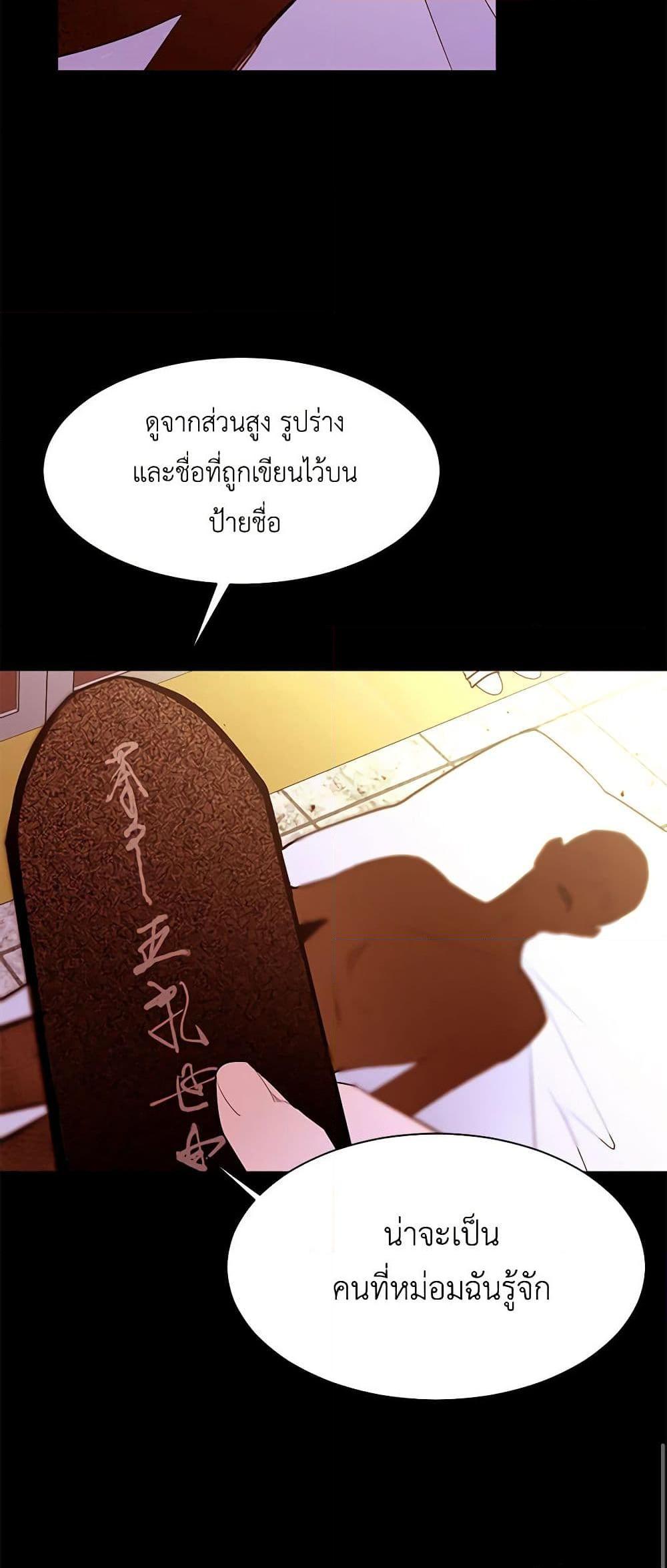 Manga-lc-com อ่านมังงะ อ่านการ์ตูน ออนไลน์ ฟรี A Common Story of a Lady’s New Life ตอนที่ 1 2 3 4 5 6 7 8 9 10 11 12 13 14 ฟรี ไม่มีโฆษณา Manga-lc - อ่าน มังงะ อ่าน การ์ตูน ออนไลน์ อ่านมังงะ ฟรี