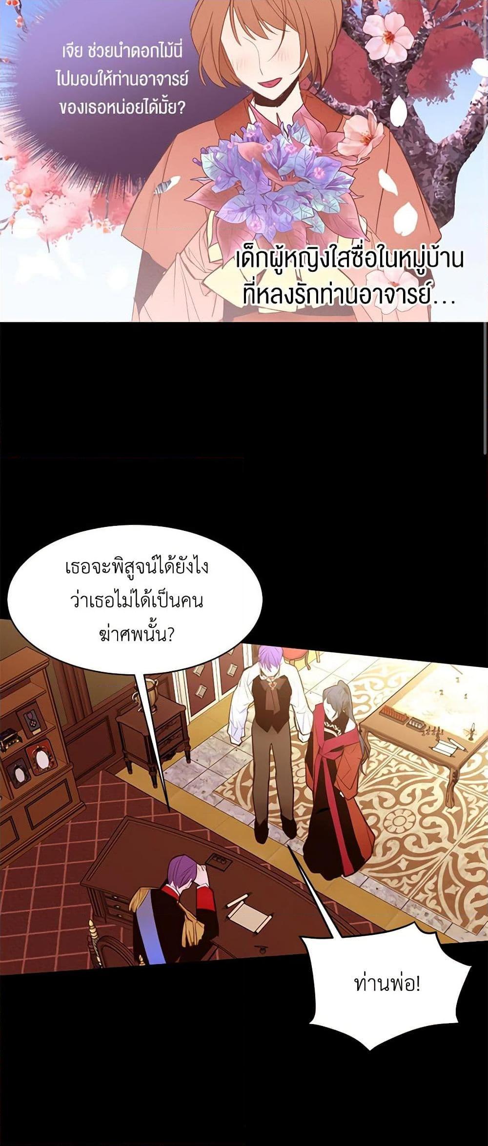 Manga-lc-com อ่านมังงะ อ่านการ์ตูน ออนไลน์ ฟรี A Common Story of a Lady’s New Life ตอนที่ 1 2 3 4 5 6 7 8 9 10 11 12 13 14 ฟรี ไม่มีโฆษณา Manga-lc - อ่าน มังงะ อ่าน การ์ตูน ออนไลน์ อ่านมังงะ ฟรี