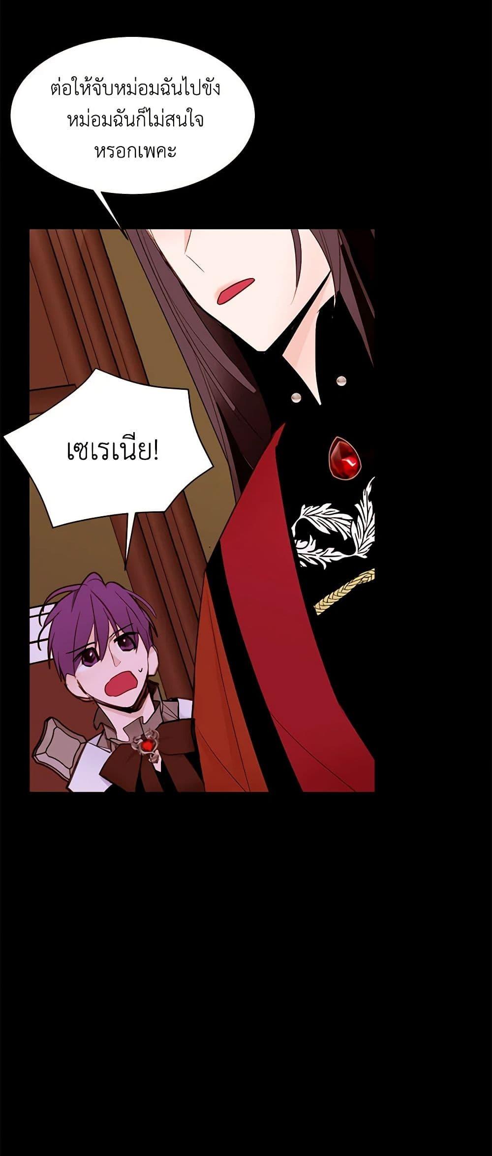 Manga-lc-com อ่านมังงะ อ่านการ์ตูน ออนไลน์ ฟรี A Common Story of a Lady’s New Life ตอนที่ 1 2 3 4 5 6 7 8 9 10 11 12 13 14 ฟรี ไม่มีโฆษณา Manga-lc - อ่าน มังงะ อ่าน การ์ตูน ออนไลน์ อ่านมังงะ ฟรี
