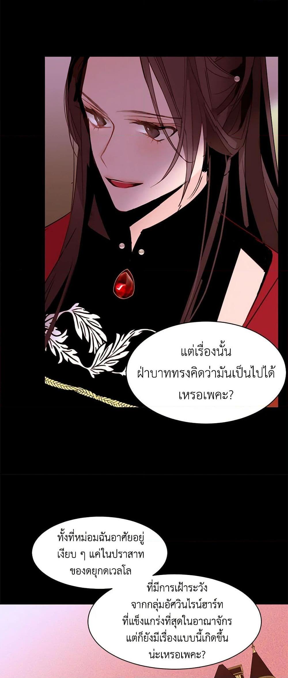 Manga-lc-com อ่านมังงะ อ่านการ์ตูน ออนไลน์ ฟรี A Common Story of a Lady’s New Life ตอนที่ 1 2 3 4 5 6 7 8 9 10 11 12 13 14 ฟรี ไม่มีโฆษณา Manga-lc - อ่าน มังงะ อ่าน การ์ตูน ออนไลน์ อ่านมังงะ ฟรี