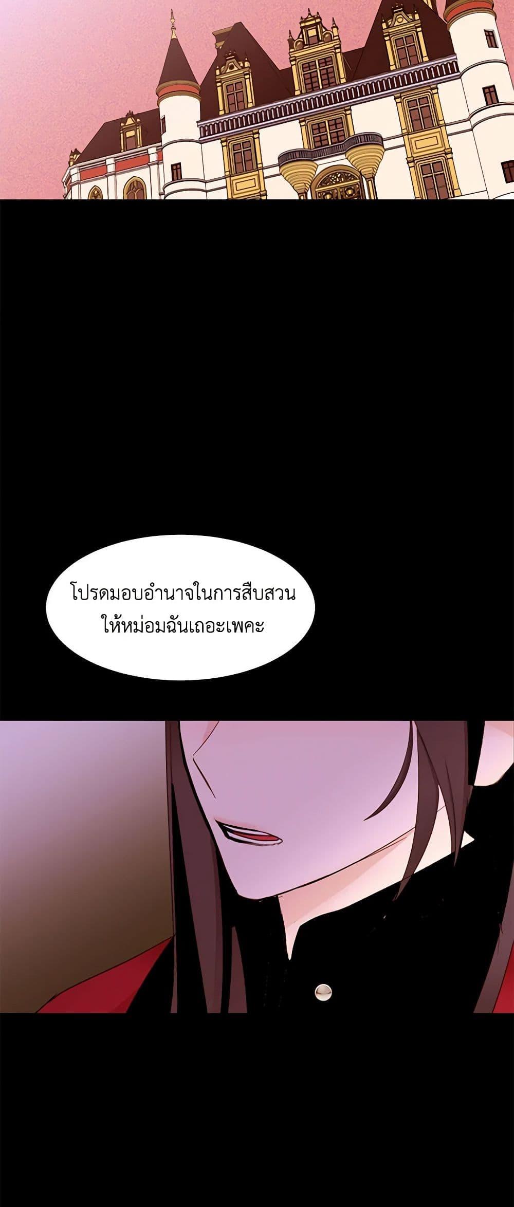 Manga-lc-com อ่านมังงะ อ่านการ์ตูน ออนไลน์ ฟรี A Common Story of a Lady’s New Life ตอนที่ 1 2 3 4 5 6 7 8 9 10 11 12 13 14 ฟรี ไม่มีโฆษณา Manga-lc - อ่าน มังงะ อ่าน การ์ตูน ออนไลน์ อ่านมังงะ ฟรี