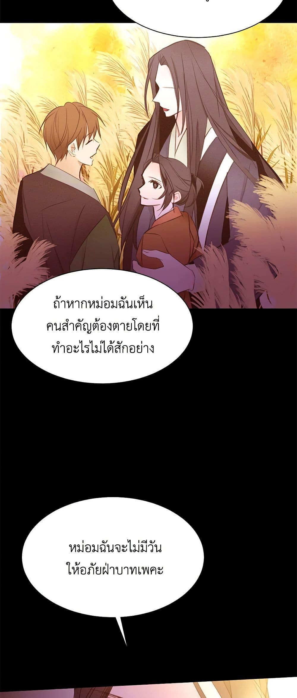Manga-lc-com อ่านมังงะ อ่านการ์ตูน ออนไลน์ ฟรี A Common Story of a Lady’s New Life ตอนที่ 1 2 3 4 5 6 7 8 9 10 11 12 13 14 ฟรี ไม่มีโฆษณา Manga-lc - อ่าน มังงะ อ่าน การ์ตูน ออนไลน์ อ่านมังงะ ฟรี