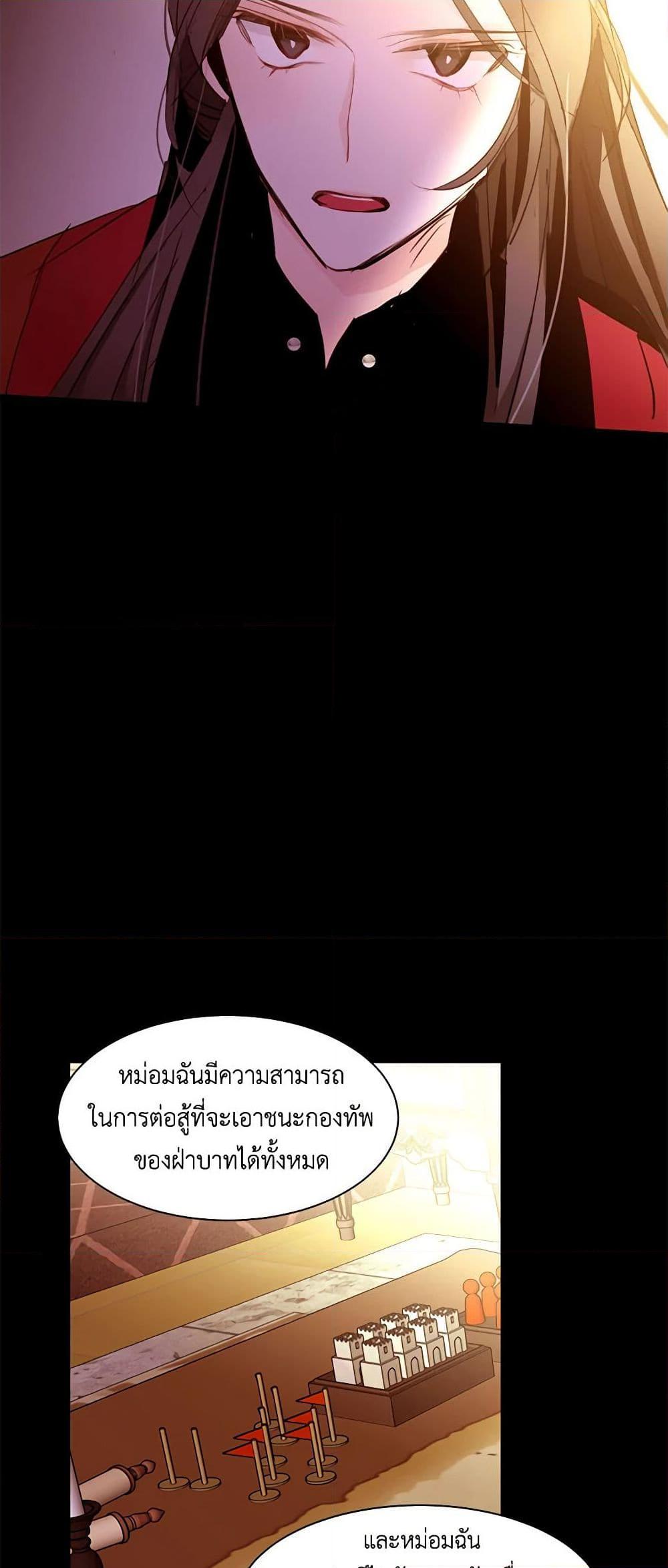 Manga-lc-com อ่านมังงะ อ่านการ์ตูน ออนไลน์ ฟรี A Common Story of a Lady’s New Life ตอนที่ 1 2 3 4 5 6 7 8 9 10 11 12 13 14 ฟรี ไม่มีโฆษณา Manga-lc - อ่าน มังงะ อ่าน การ์ตูน ออนไลน์ อ่านมังงะ ฟรี