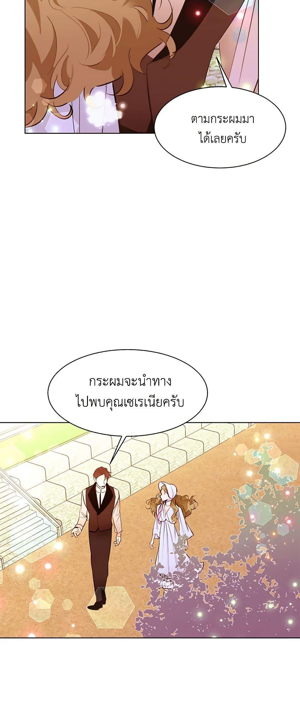 Manga-lc-com อ่านมังงะ อ่านการ์ตูน ออนไลน์ ฟรี A Common Story of a Lady’s New Life ตอนที่ 1 2 3 4 5 6 7 8 9 10 11 12 13 14 ฟรี ไม่มีโฆษณา Manga-lc - อ่าน มังงะ อ่าน การ์ตูน ออนไลน์ อ่านมังงะ ฟรี