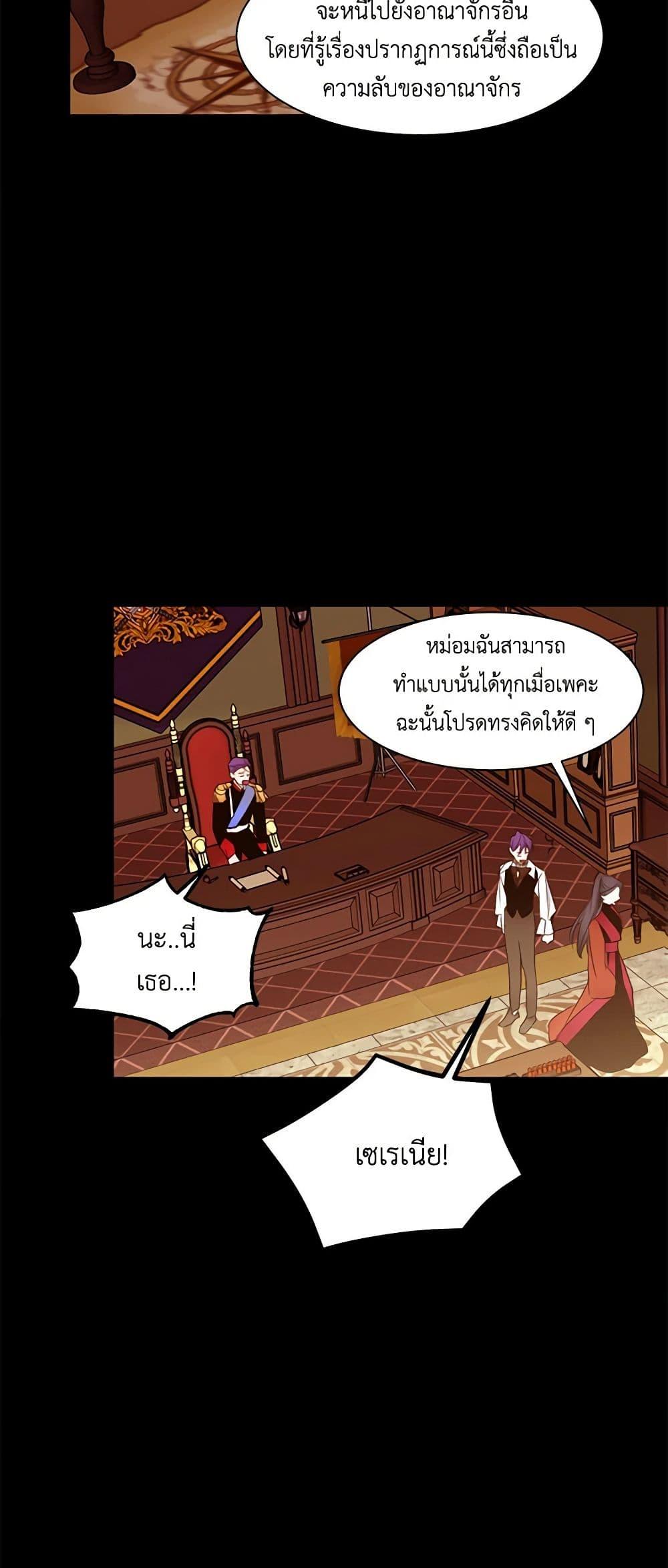 Manga-lc-com อ่านมังงะ อ่านการ์ตูน ออนไลน์ ฟรี A Common Story of a Lady’s New Life ตอนที่ 1 2 3 4 5 6 7 8 9 10 11 12 13 14 ฟรี ไม่มีโฆษณา Manga-lc - อ่าน มังงะ อ่าน การ์ตูน ออนไลน์ อ่านมังงะ ฟรี