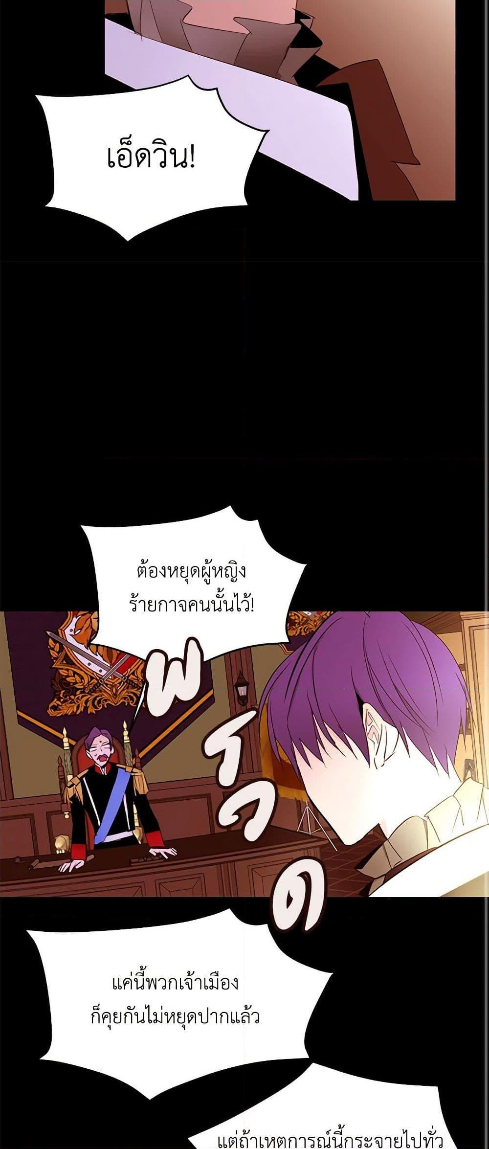 Manga-lc-com อ่านมังงะ อ่านการ์ตูน ออนไลน์ ฟรี A Common Story of a Lady’s New Life ตอนที่ 1 2 3 4 5 6 7 8 9 10 11 12 13 14 ฟรี ไม่มีโฆษณา Manga-lc - อ่าน มังงะ อ่าน การ์ตูน ออนไลน์ อ่านมังงะ ฟรี