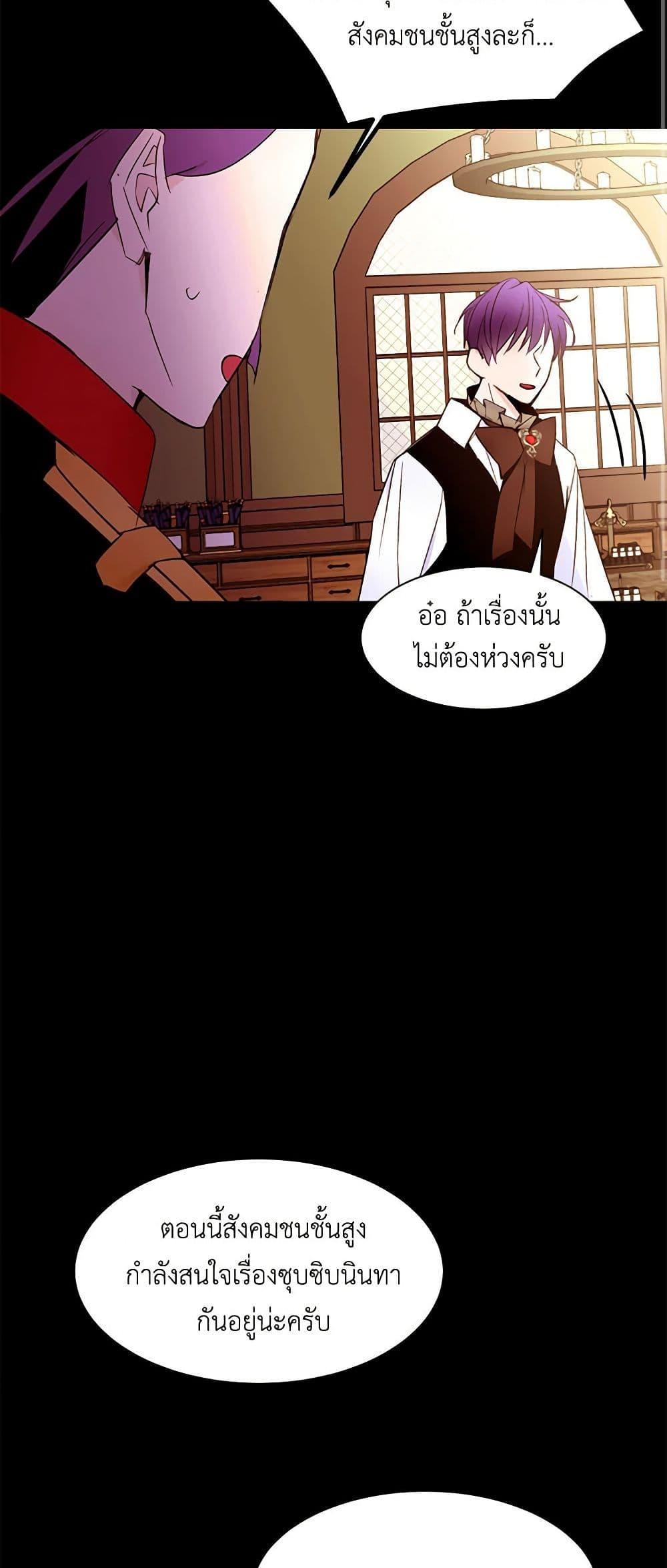 Manga-lc-com อ่านมังงะ อ่านการ์ตูน ออนไลน์ ฟรี A Common Story of a Lady’s New Life ตอนที่ 1 2 3 4 5 6 7 8 9 10 11 12 13 14 ฟรี ไม่มีโฆษณา Manga-lc - อ่าน มังงะ อ่าน การ์ตูน ออนไลน์ อ่านมังงะ ฟรี