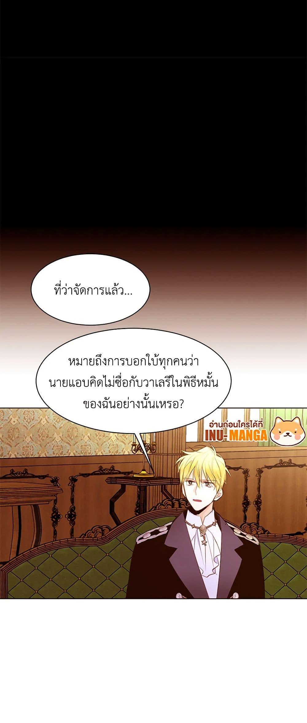 Manga-lc-com อ่านมังงะ อ่านการ์ตูน ออนไลน์ ฟรี A Common Story of a Lady’s New Life ตอนที่ 1 2 3 4 5 6 7 8 9 10 11 12 13 14 ฟรี ไม่มีโฆษณา Manga-lc - อ่าน มังงะ อ่าน การ์ตูน ออนไลน์ อ่านมังงะ ฟรี