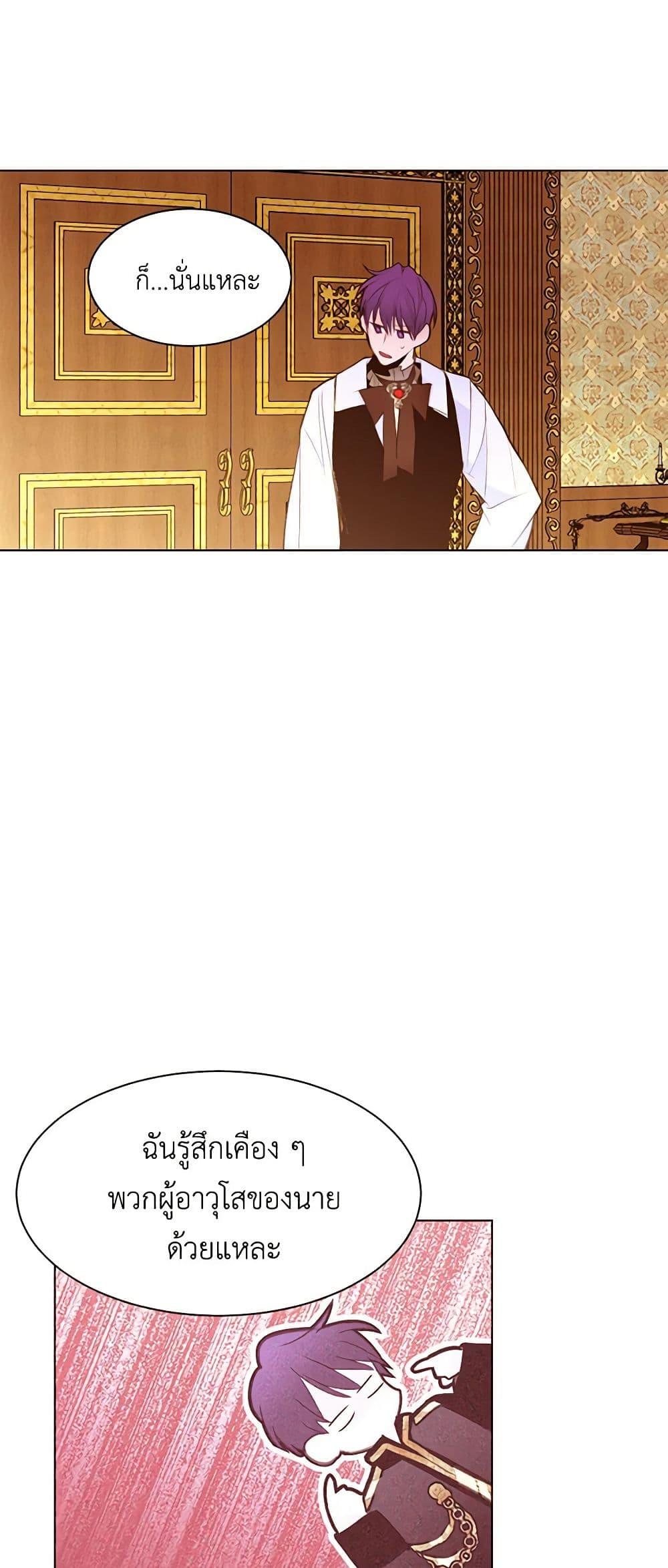 Manga-lc-com อ่านมังงะ อ่านการ์ตูน ออนไลน์ ฟรี A Common Story of a Lady’s New Life ตอนที่ 1 2 3 4 5 6 7 8 9 10 11 12 13 14 ฟรี ไม่มีโฆษณา Manga-lc - อ่าน มังงะ อ่าน การ์ตูน ออนไลน์ อ่านมังงะ ฟรี