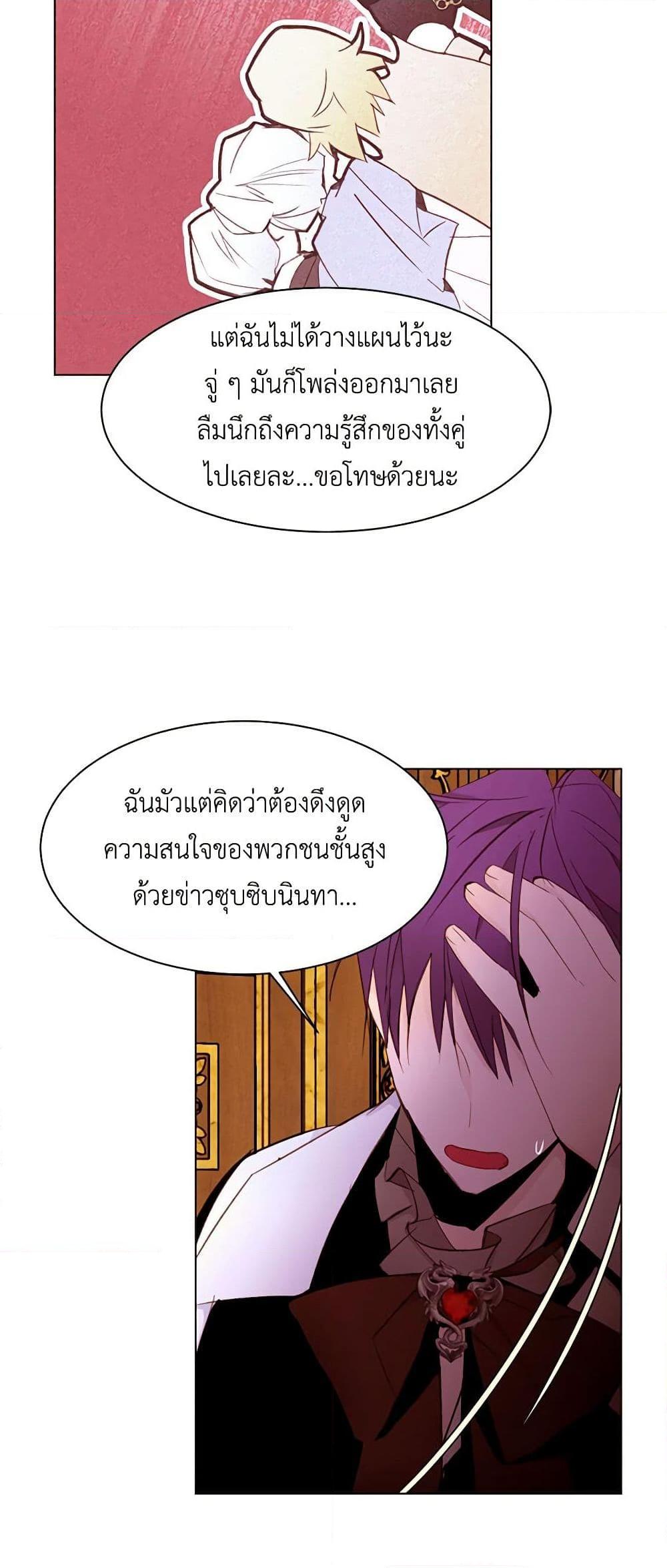 Manga-lc-com อ่านมังงะ อ่านการ์ตูน ออนไลน์ ฟรี A Common Story of a Lady’s New Life ตอนที่ 1 2 3 4 5 6 7 8 9 10 11 12 13 14 ฟรี ไม่มีโฆษณา Manga-lc - อ่าน มังงะ อ่าน การ์ตูน ออนไลน์ อ่านมังงะ ฟรี