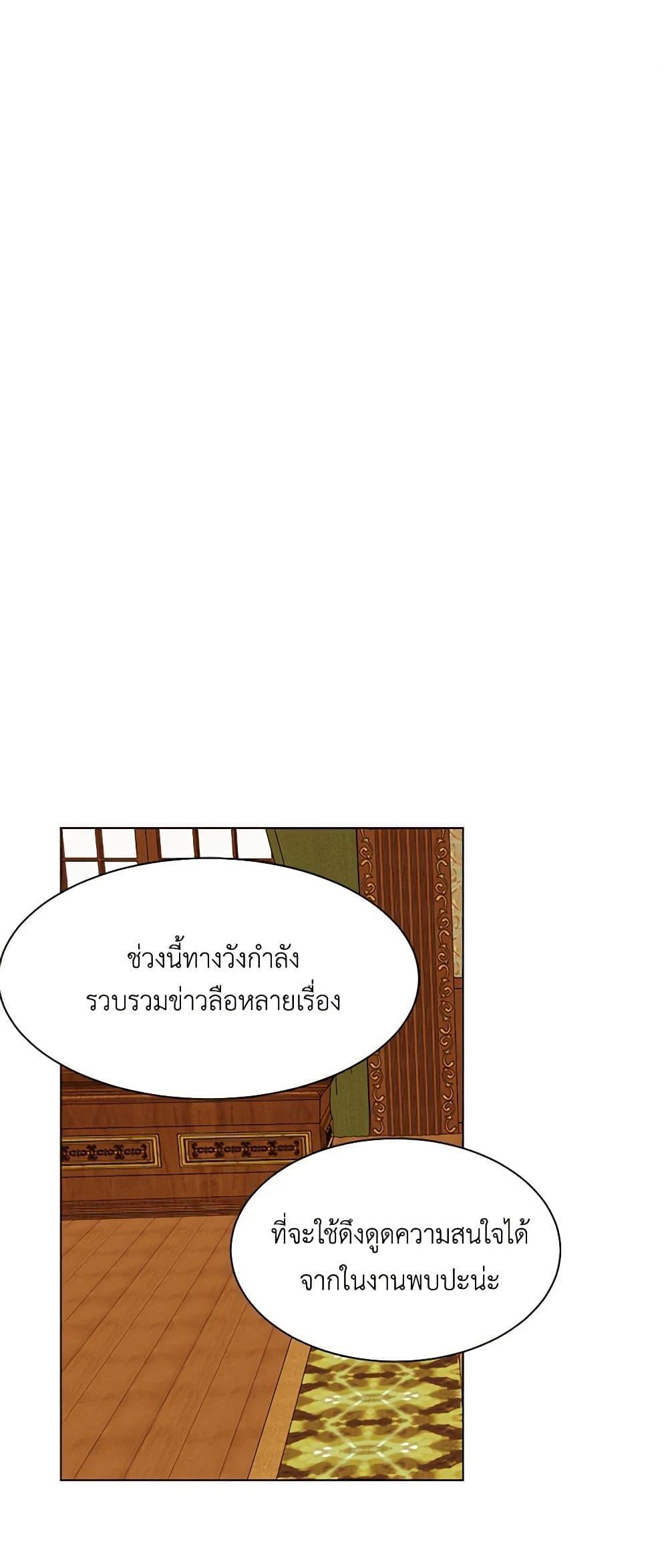 Manga-lc-com อ่านมังงะ อ่านการ์ตูน ออนไลน์ ฟรี A Common Story of a Lady’s New Life ตอนที่ 1 2 3 4 5 6 7 8 9 10 11 12 13 14 ฟรี ไม่มีโฆษณา Manga-lc - อ่าน มังงะ อ่าน การ์ตูน ออนไลน์ อ่านมังงะ ฟรี